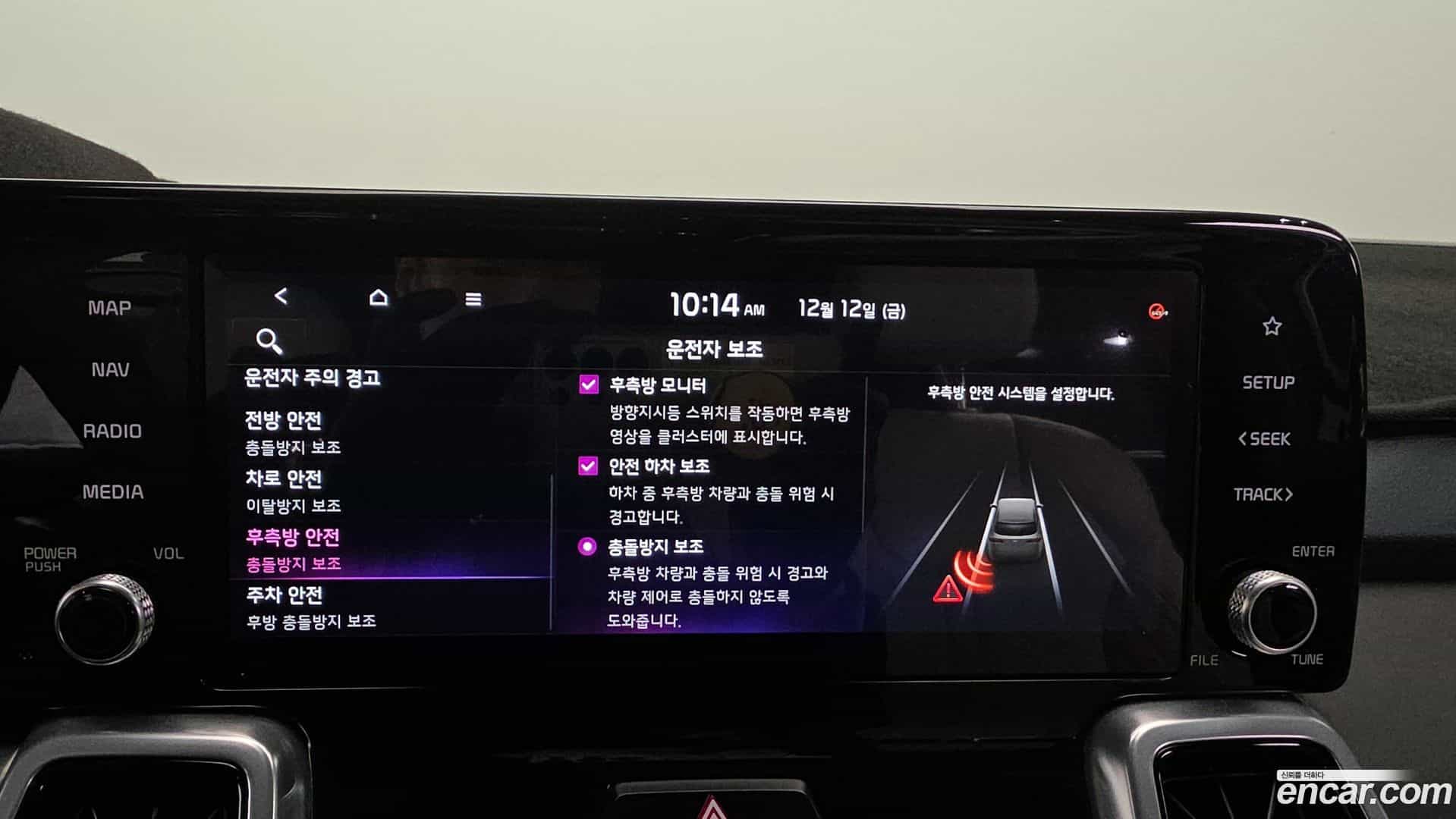 Sorento Kia 2021.8-OPTION-020