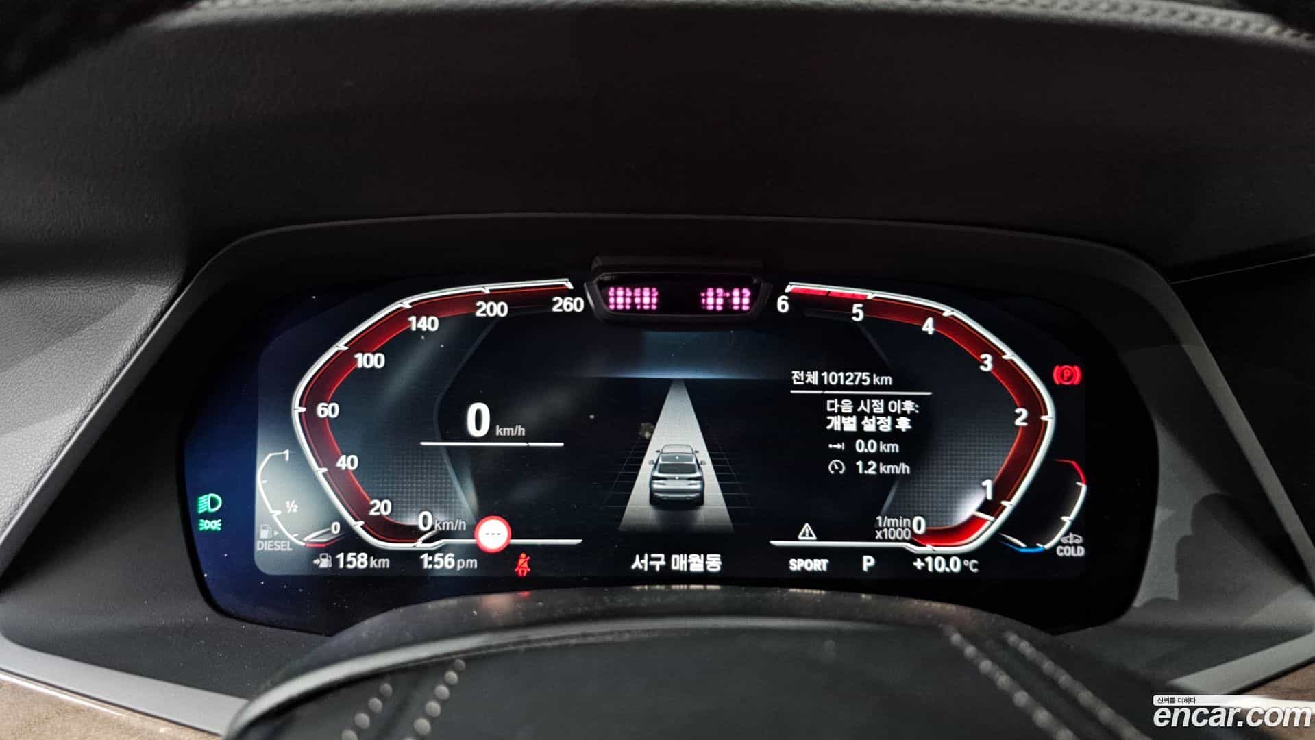 X5 BMW 2021.1-INNER-008