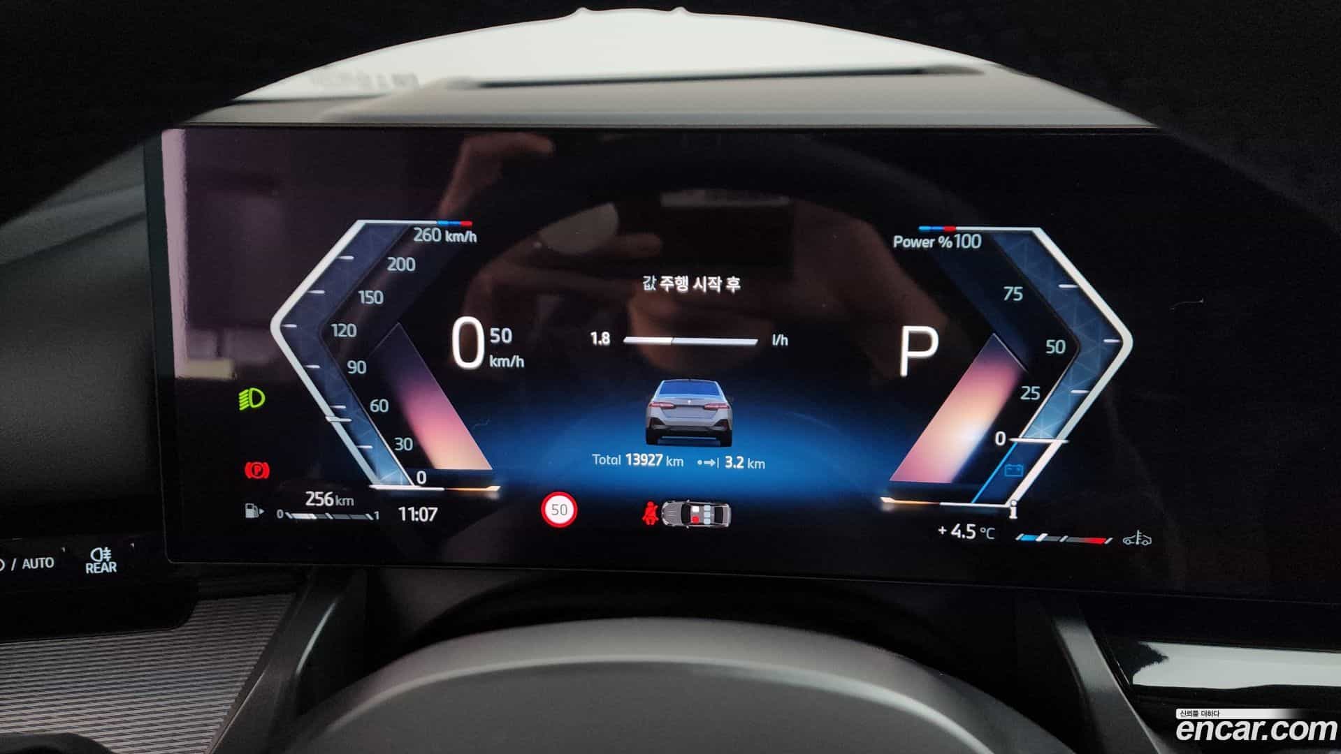 5-Series BMW 2024.3-INNER-008