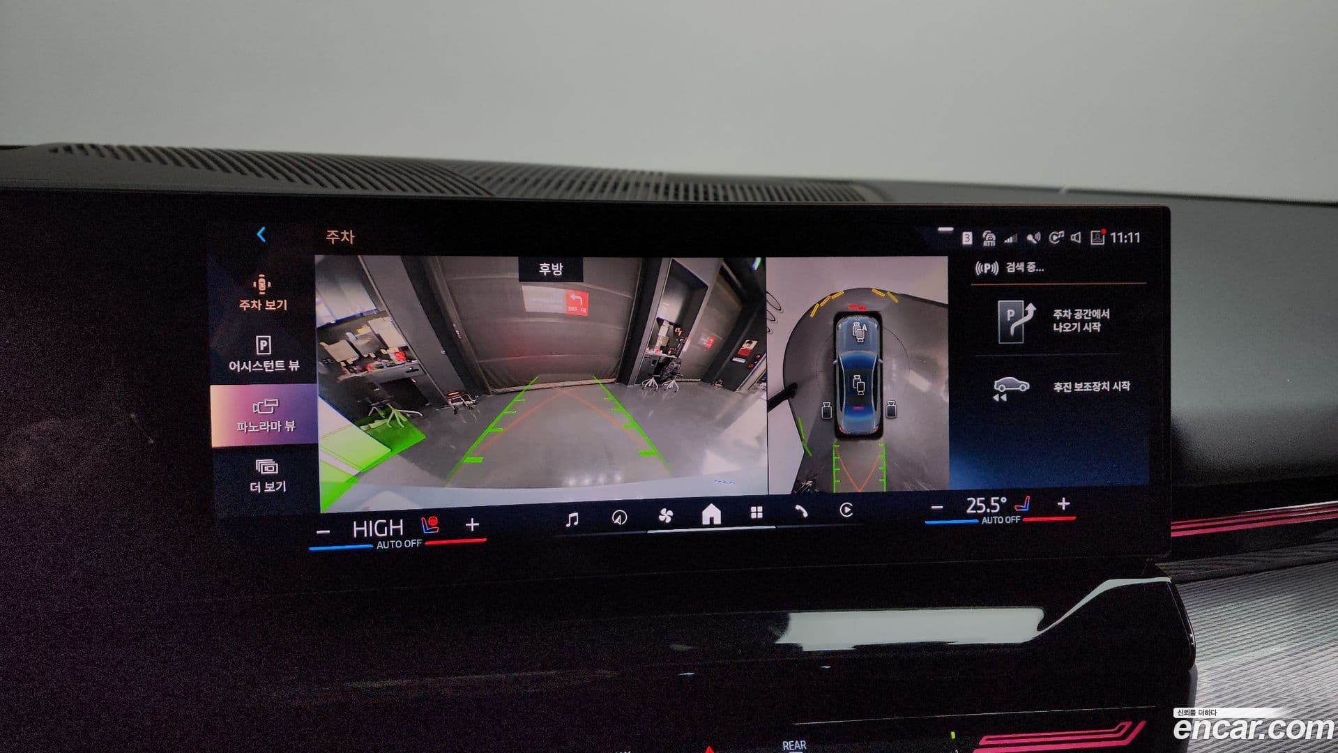 Main__Slider__Photo:5-Series BMW 2024.3-14