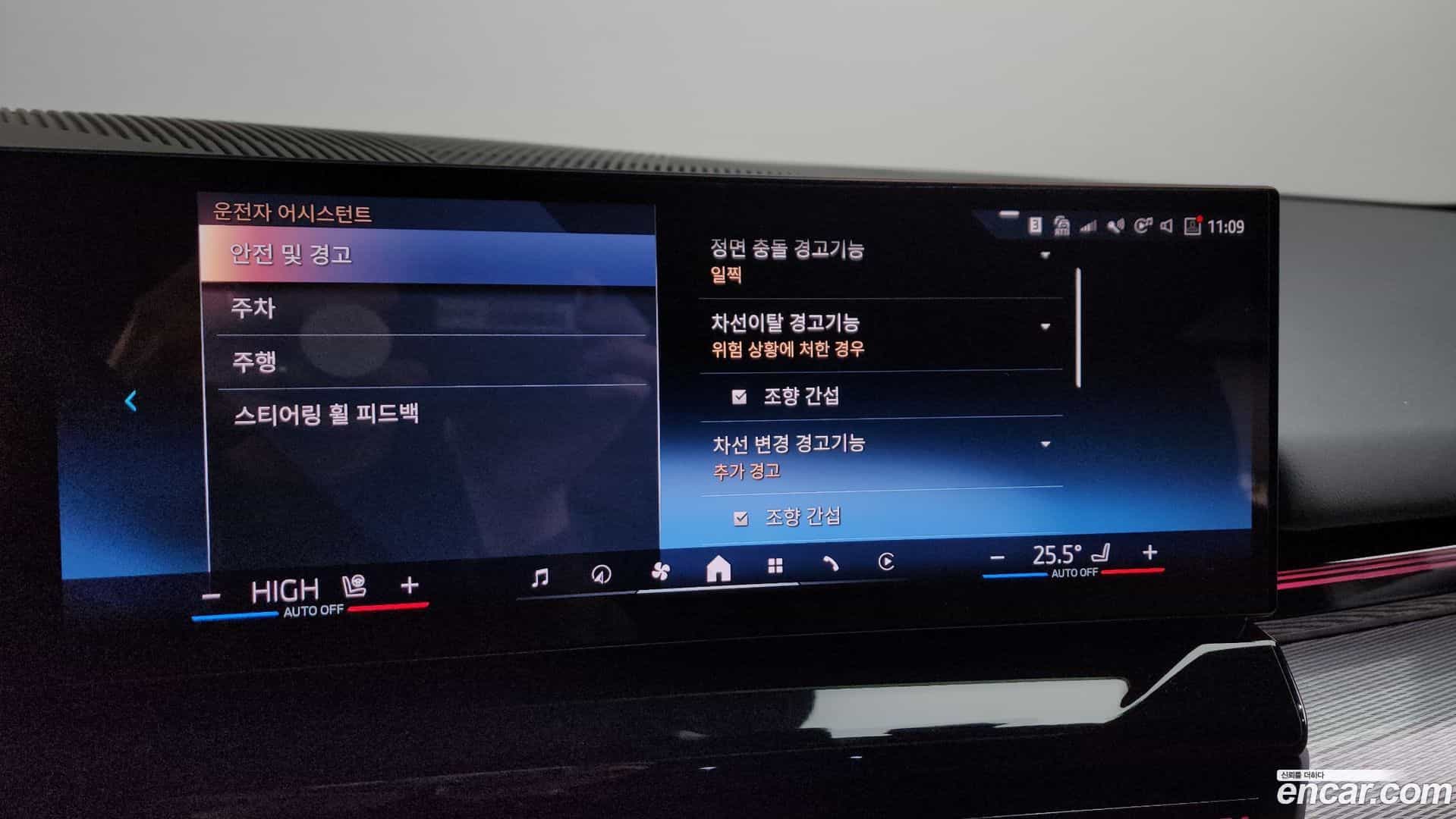 5-Series BMW 2024.3-OPTION-020