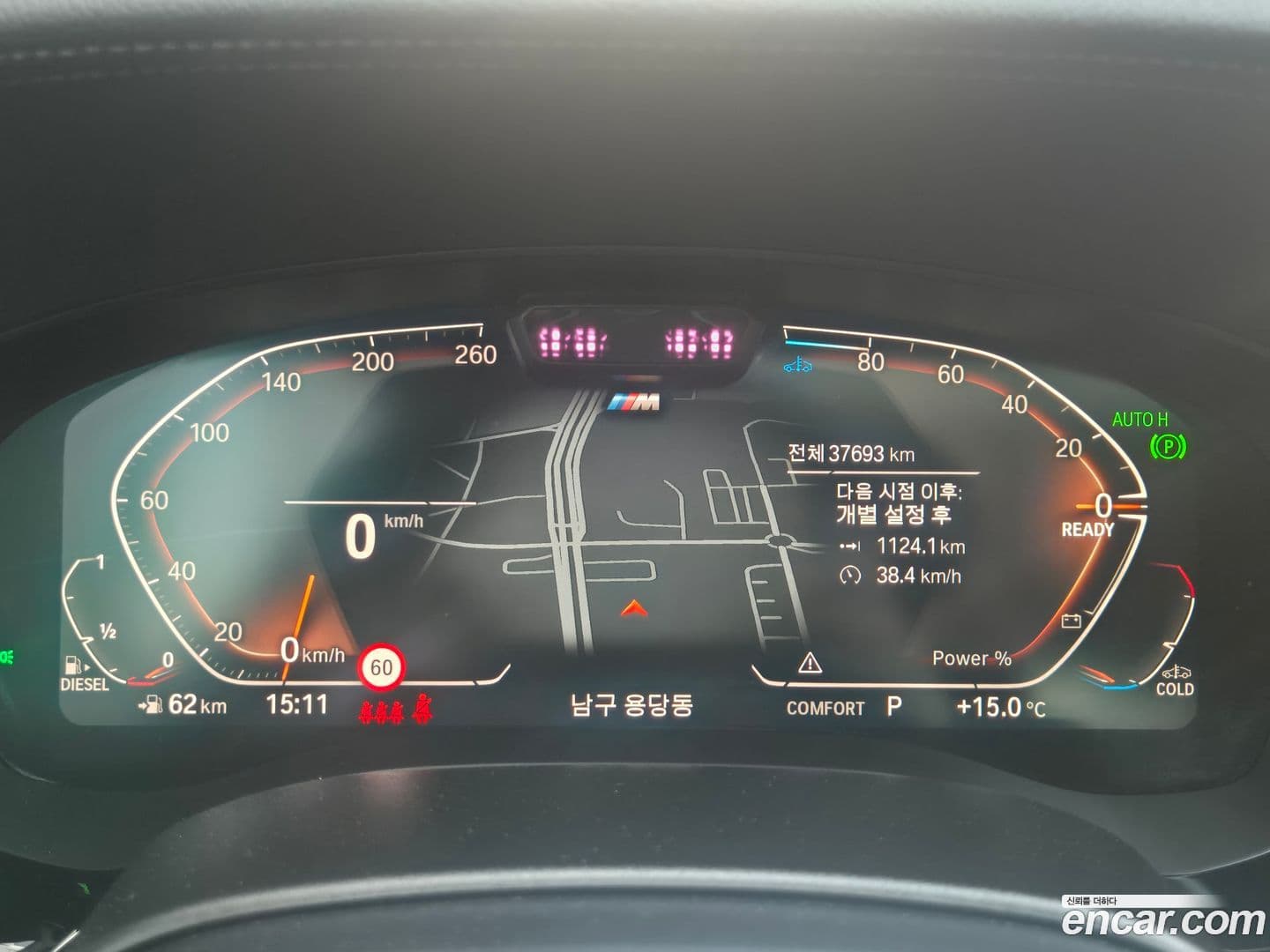 Main__Slider__Photo:5-Series BMW 2023.1-7