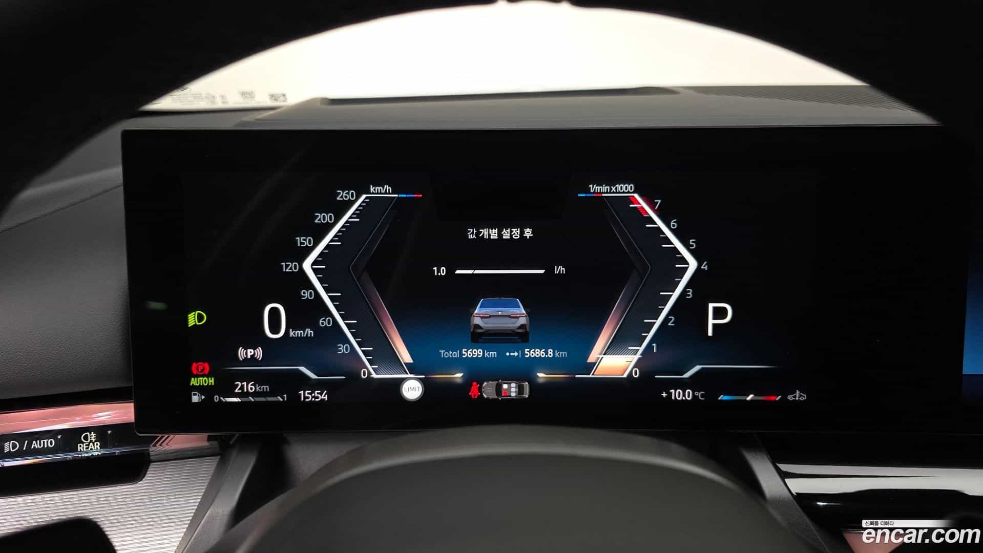 5-Series BMW 2025.0-INNER-008