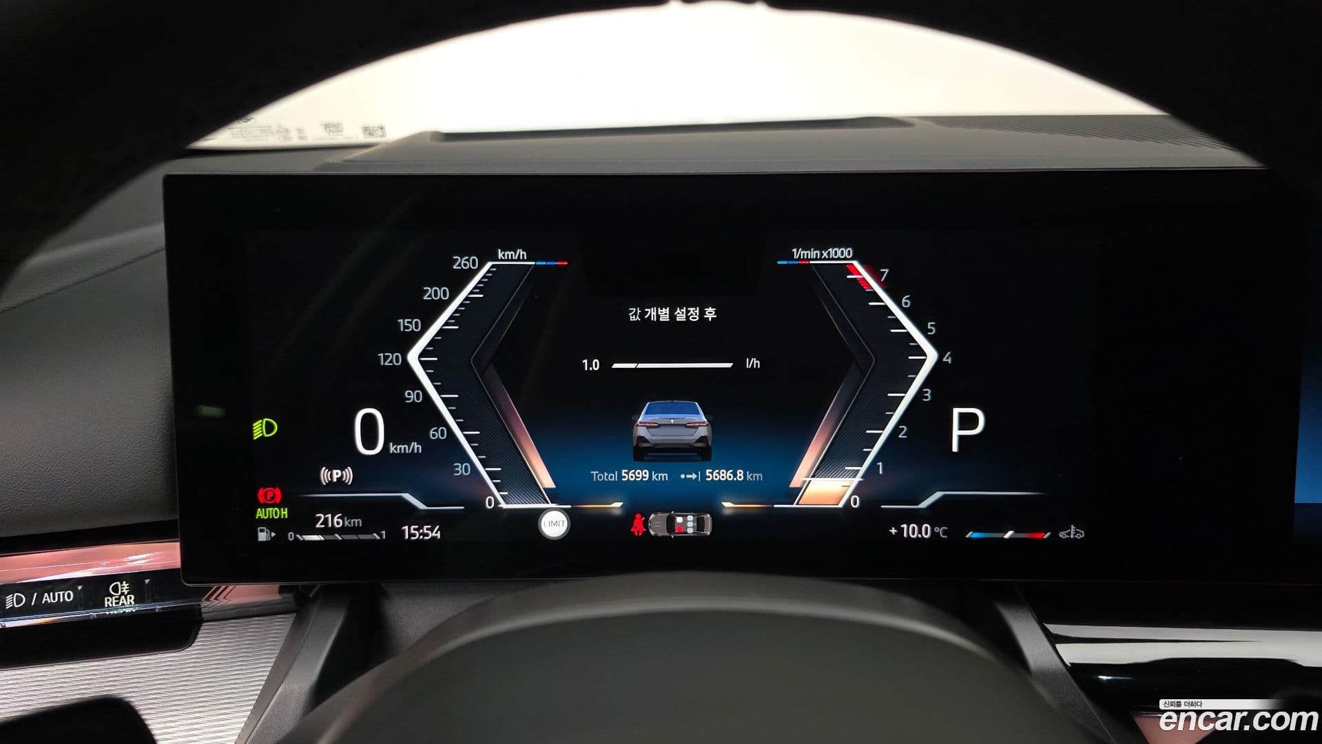 Main__Slider__Photo:5-Series BMW 2025.0-7