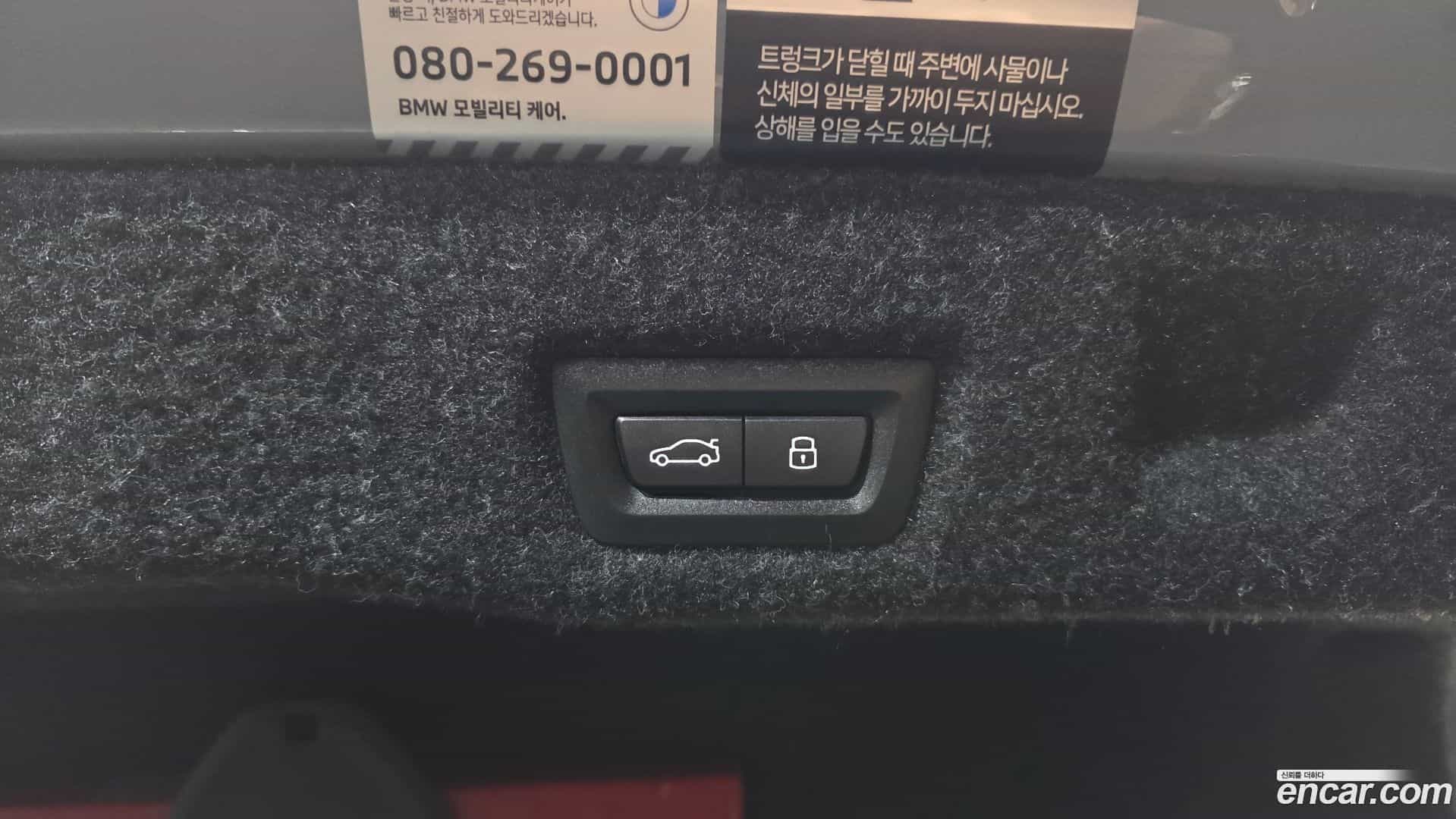 5-Series BMW 2025.0-OPTION-024