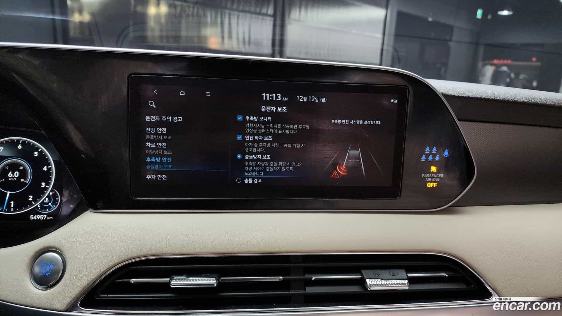 Palisade Hyundai 2021.11-OPTION-020