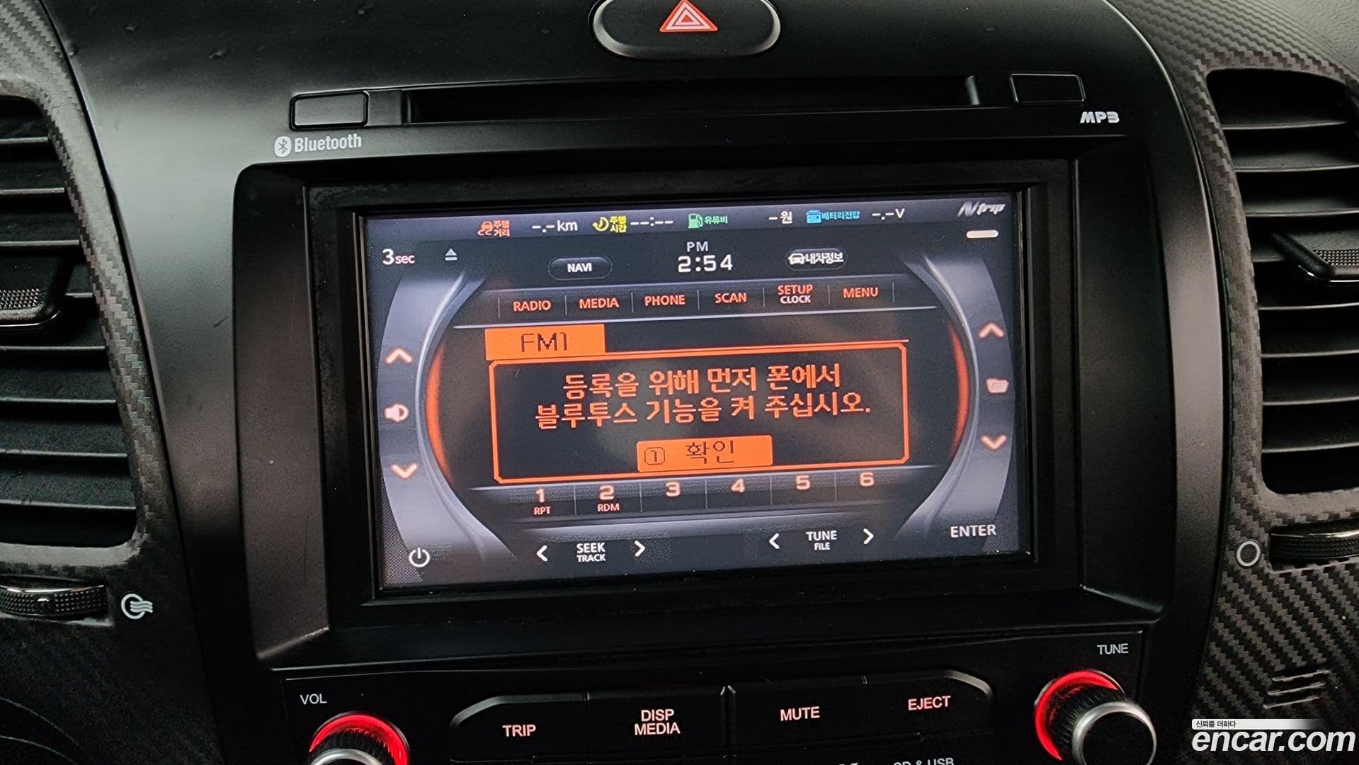 Main__Slider__Photo:K3 Kia 2013.11-18