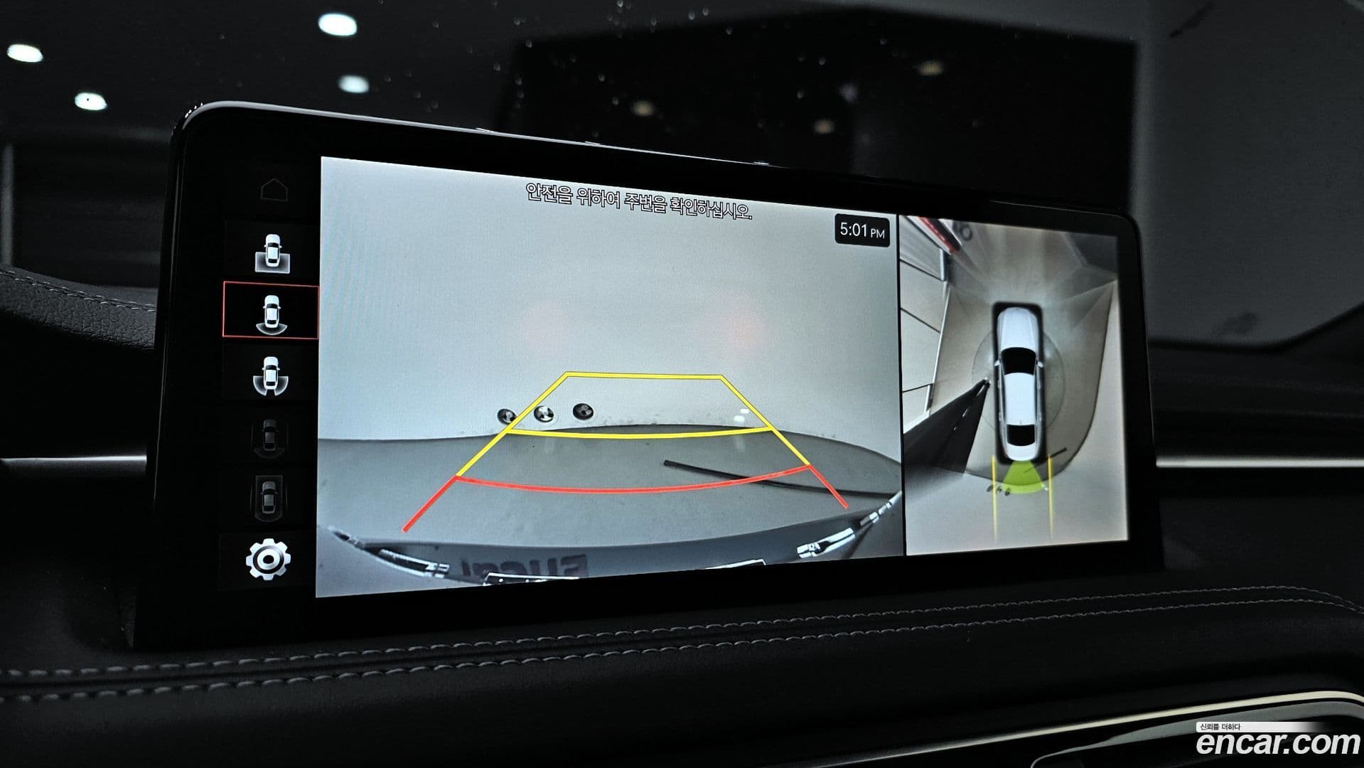 Main__Slider__Photo:G70 Genesis 2021.2-14