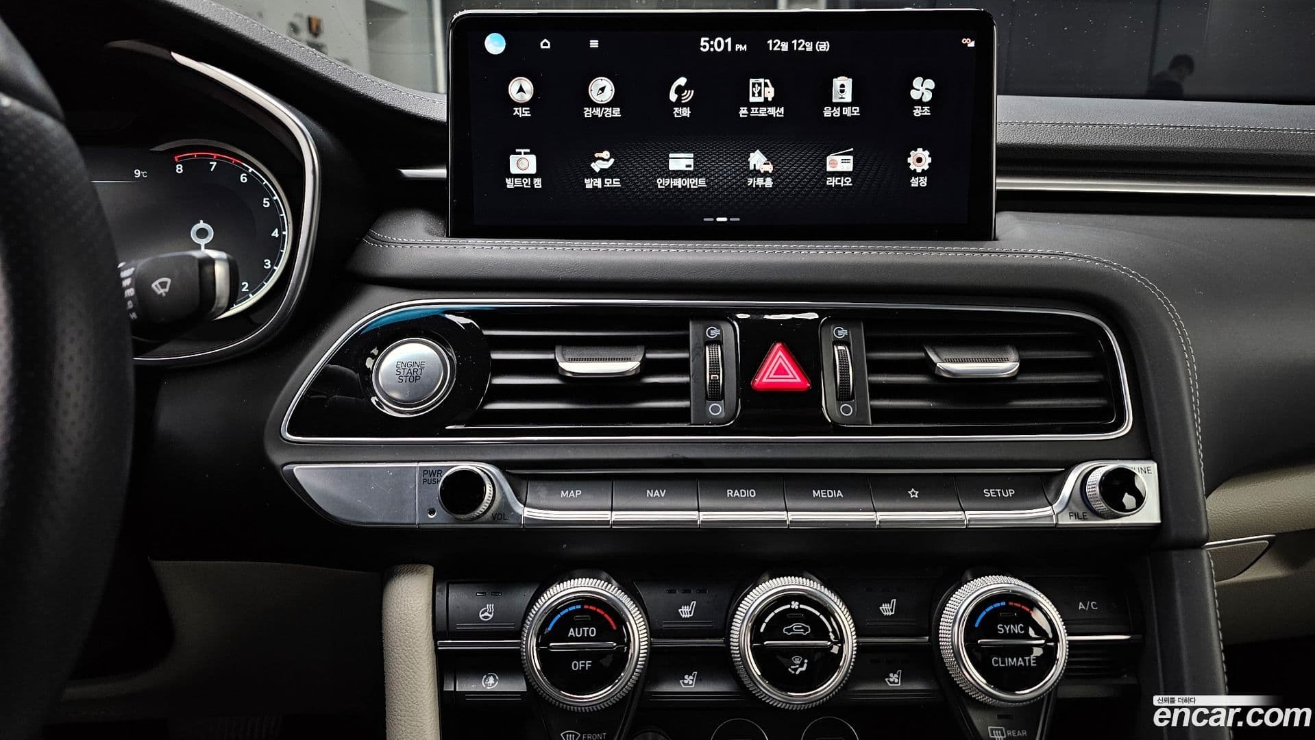 Main__Slider__Photo:G70 Genesis 2021.2-15