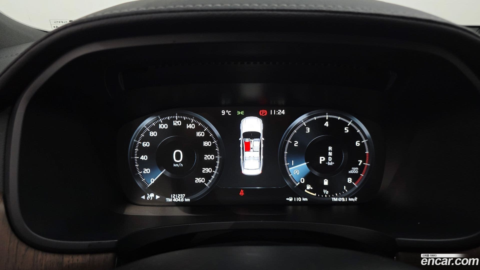 Main__Slider__Photo:S90 Volvo 2021.6-7