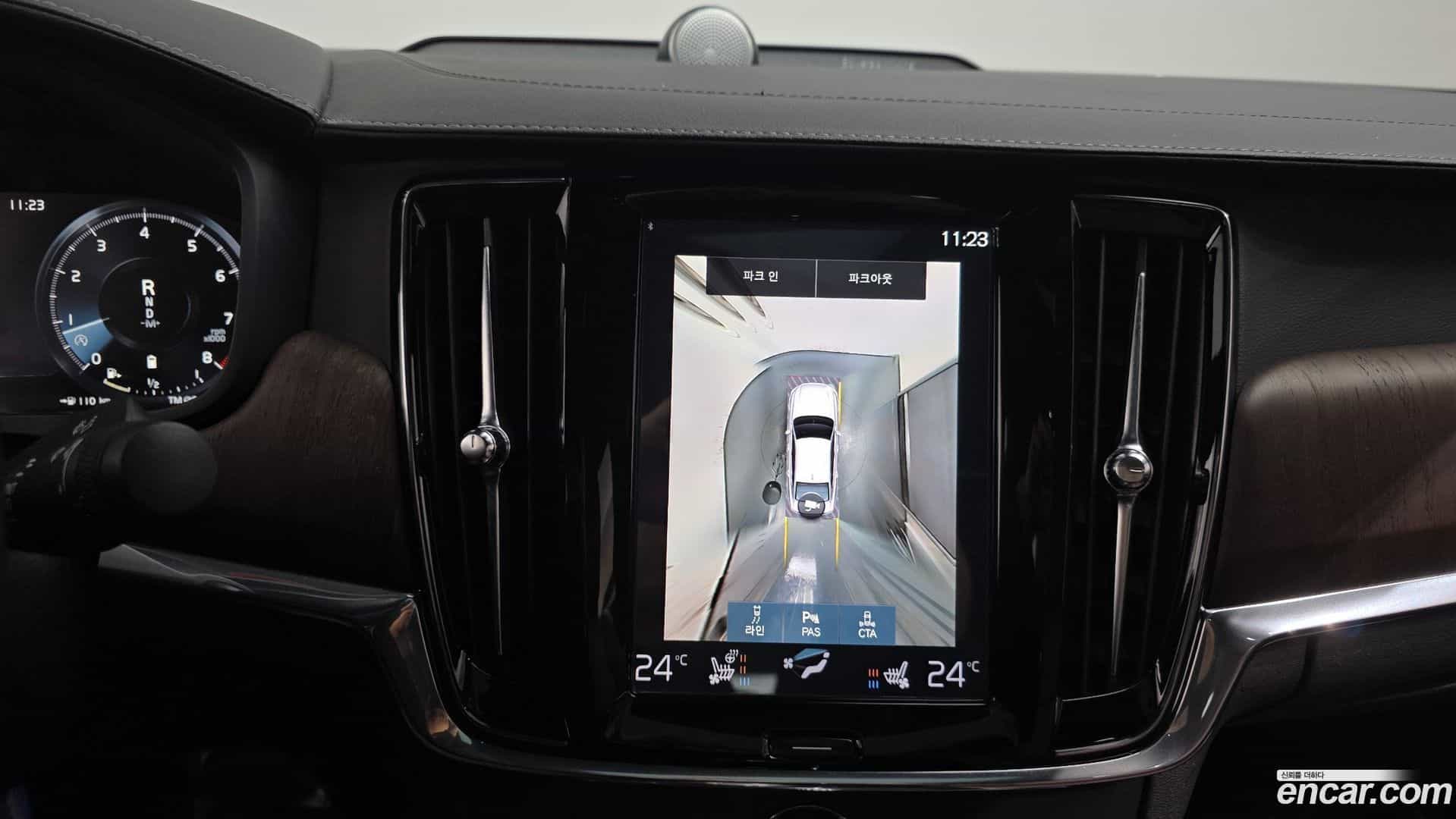 S90 Volvo 2021.6-OPTION-018