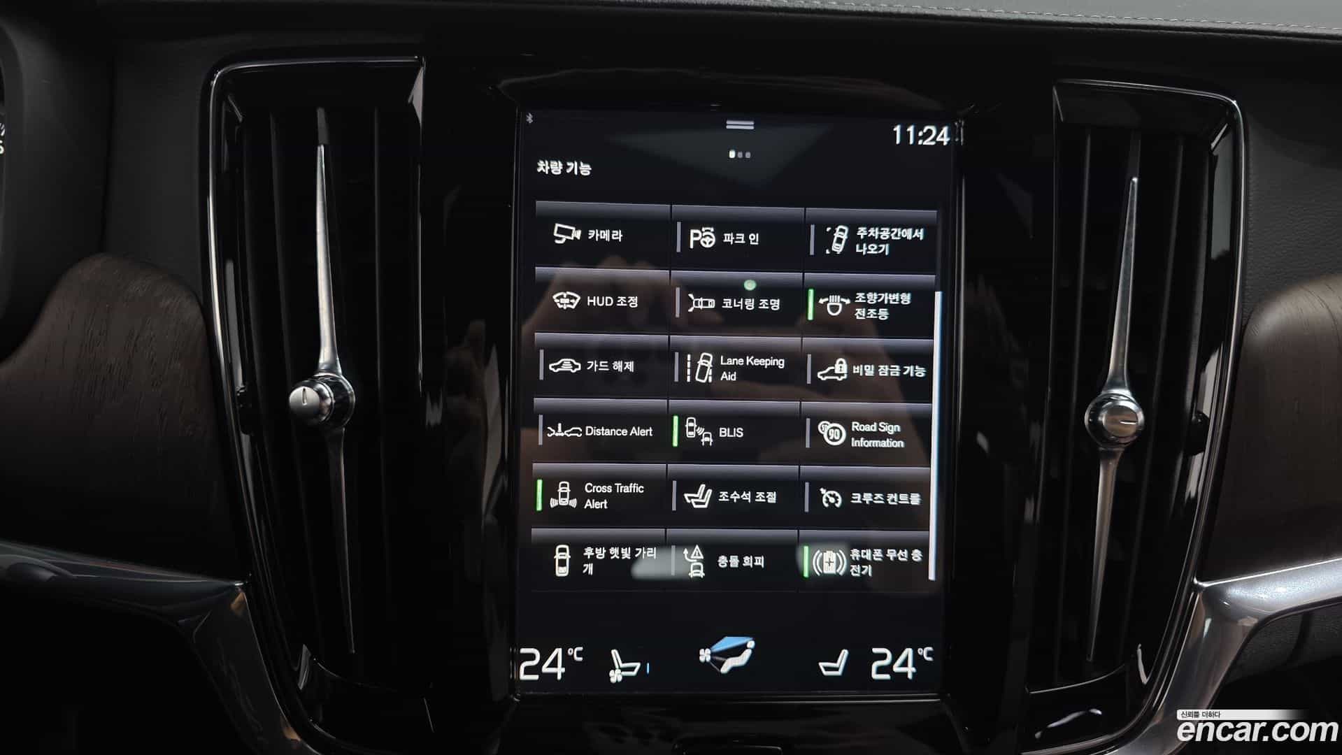 S90 Volvo 2021.6-OPTION-019