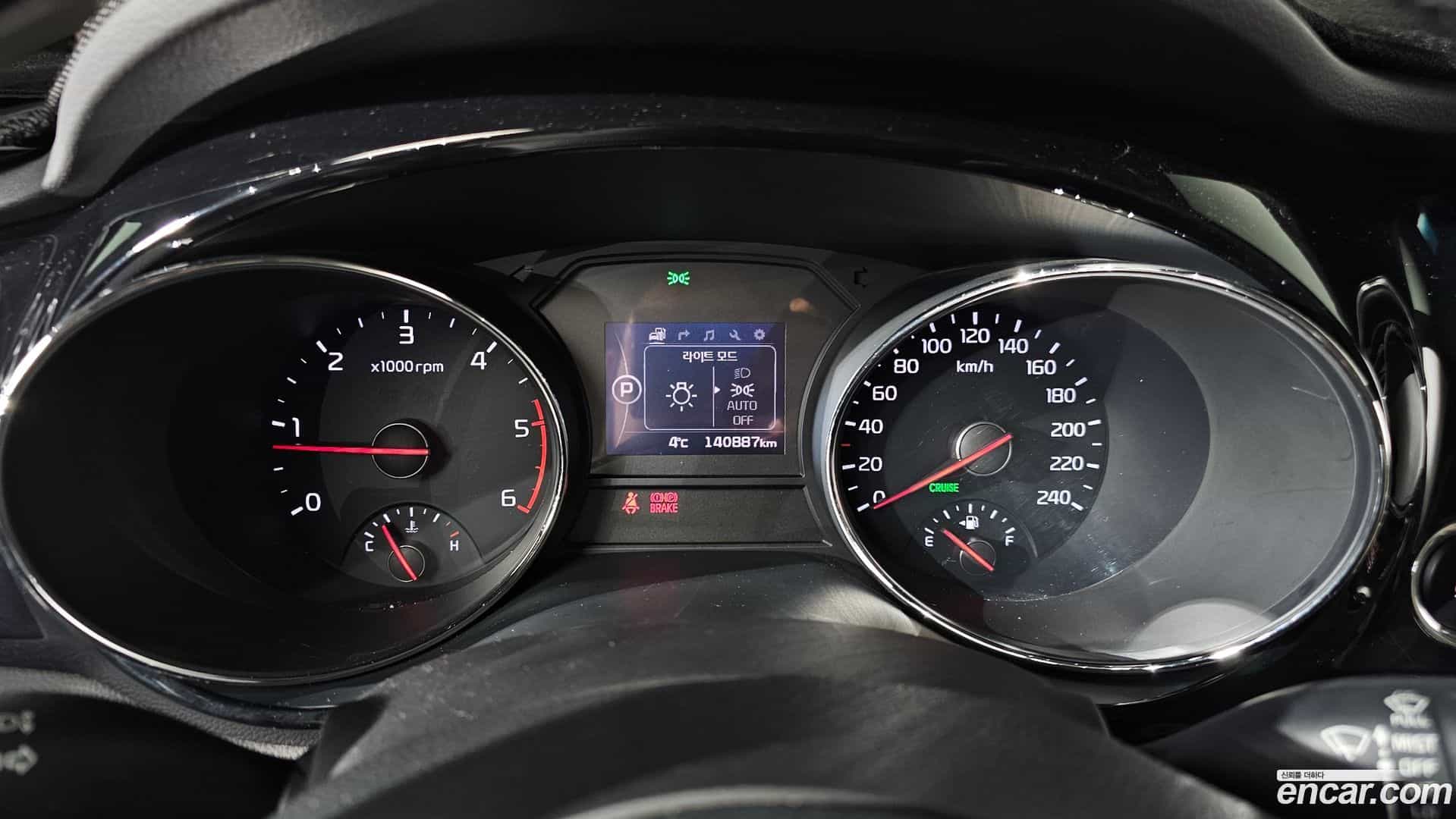 Canival Kia 2015.9-INNER-008