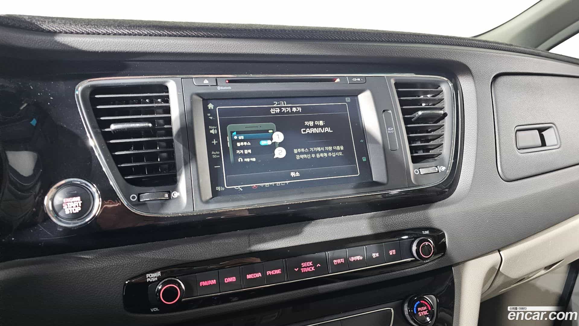 Canival Kia 2015.9-OPTION-020