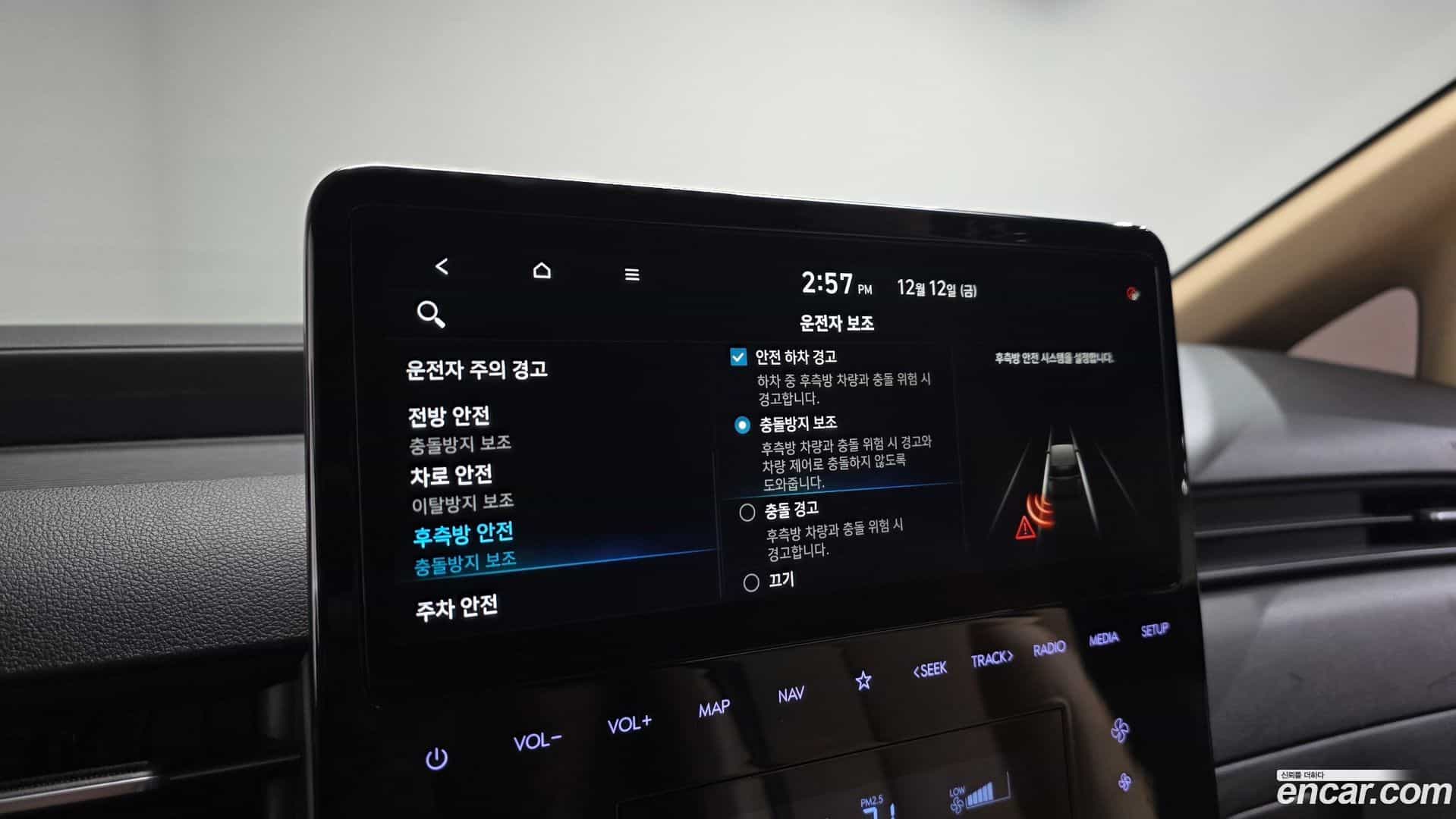 Staria Hyundai 2023.10-OPTION-020