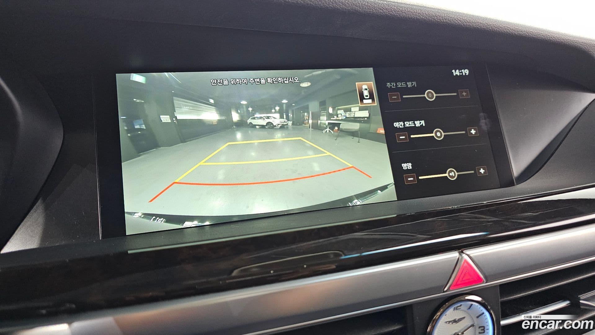 Main__Slider__Photo:G90 Genesis 2019.11-14