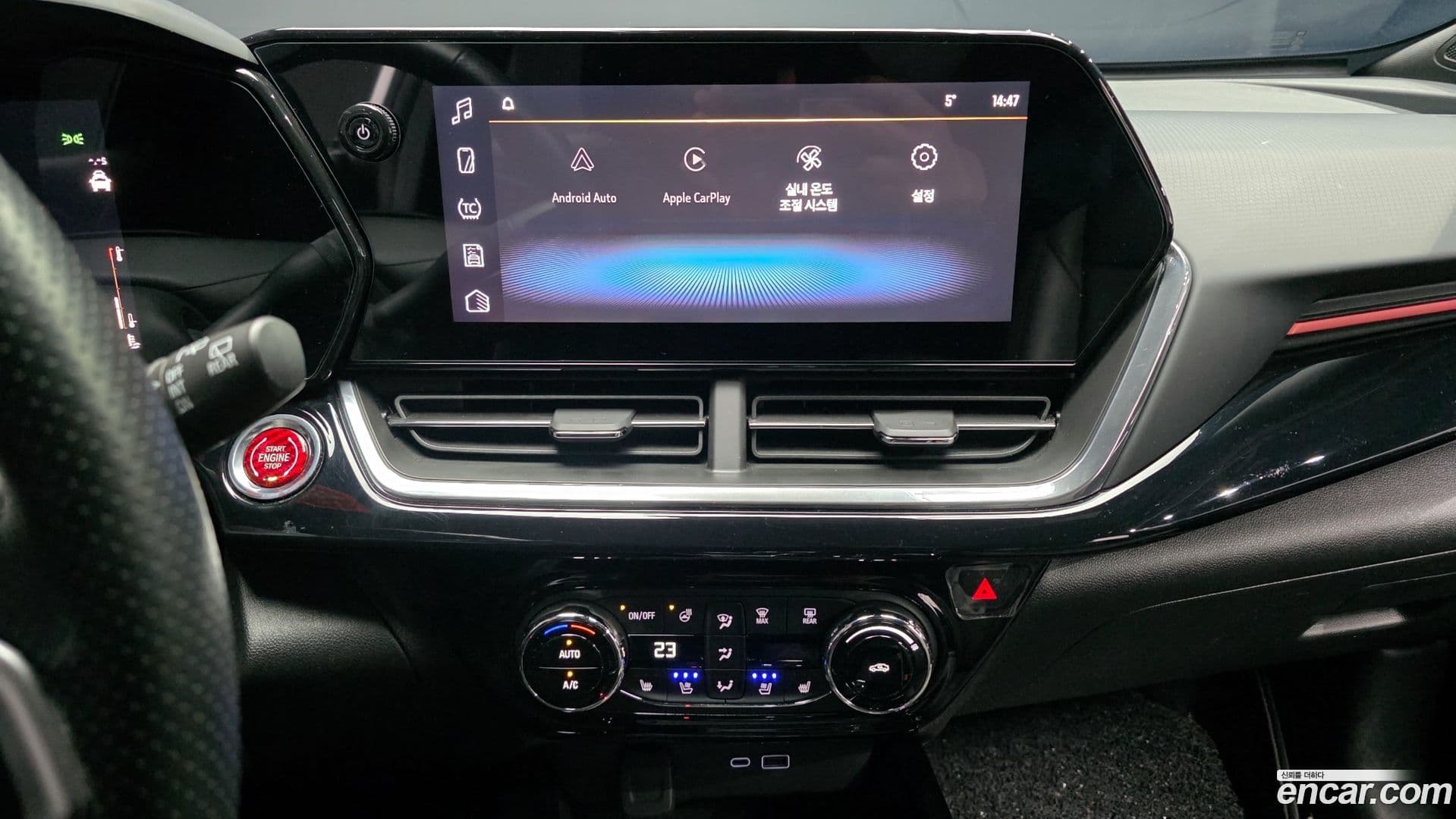 Main__Slider__Photo:Trax Chevrolet 2024.3-14