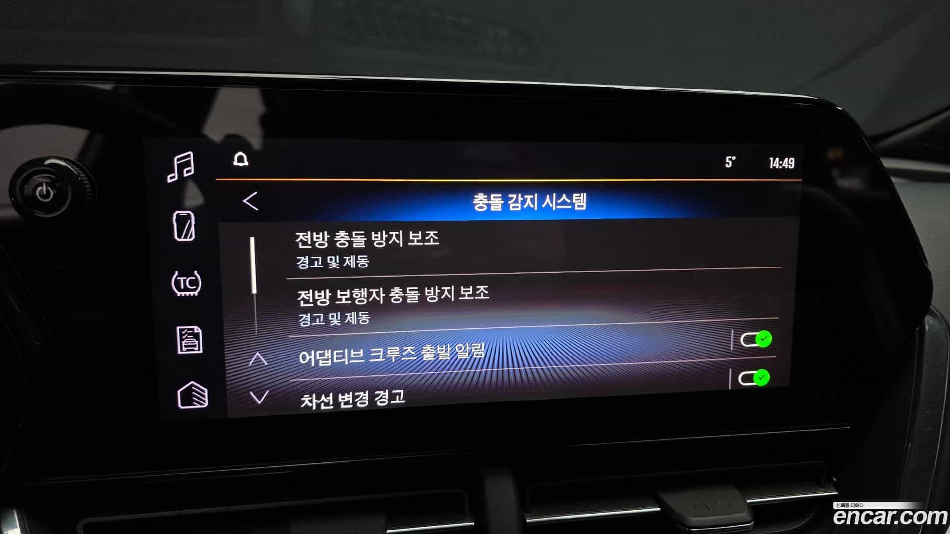 Trax Chevrolet 2024.3-OPTION-021