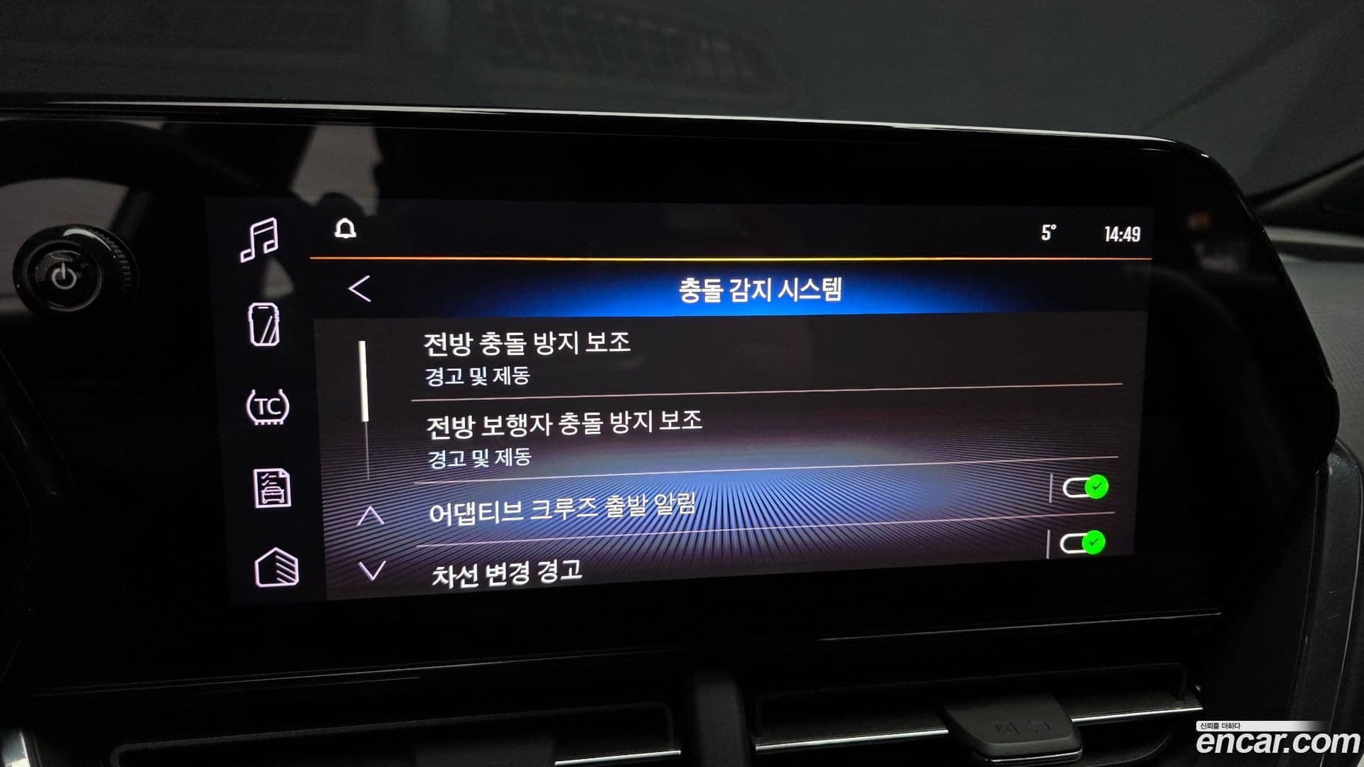 Main__Slider__Photo:Trax Chevrolet 2024.3-16