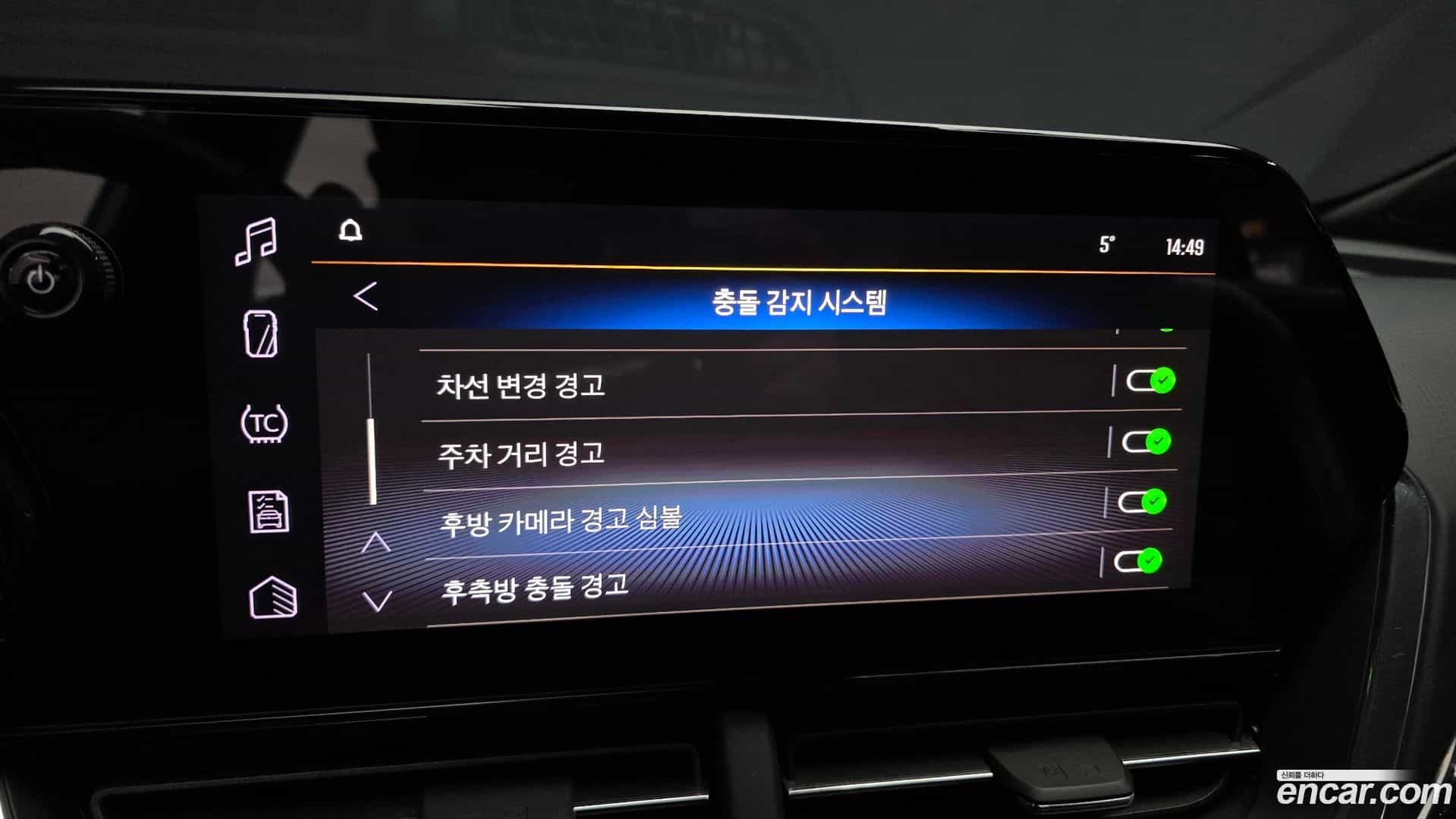 Trax Chevrolet 2024.3-OPTION-022