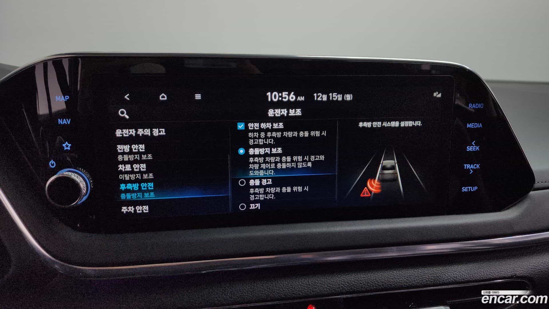 Sonata Hyundai 2022.8-OPTION-022
