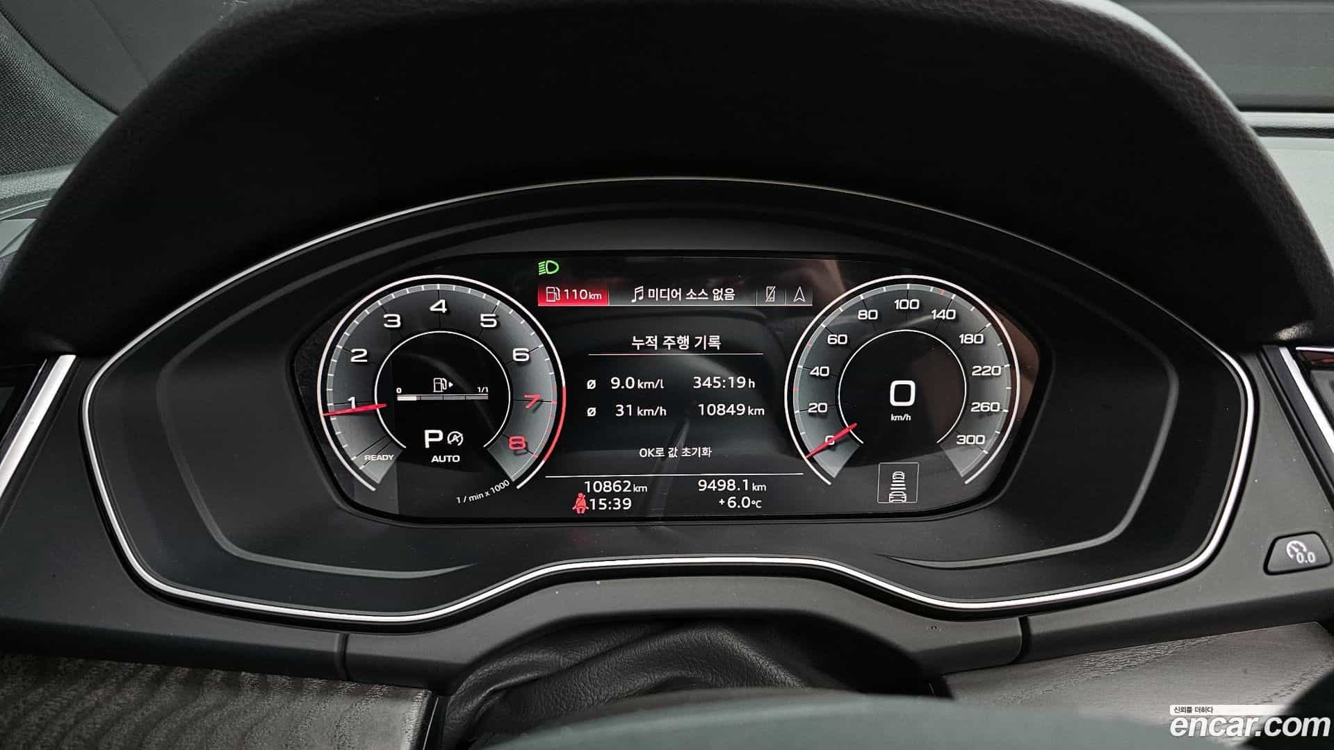 Q5 Audi 2023.6-INNER-008