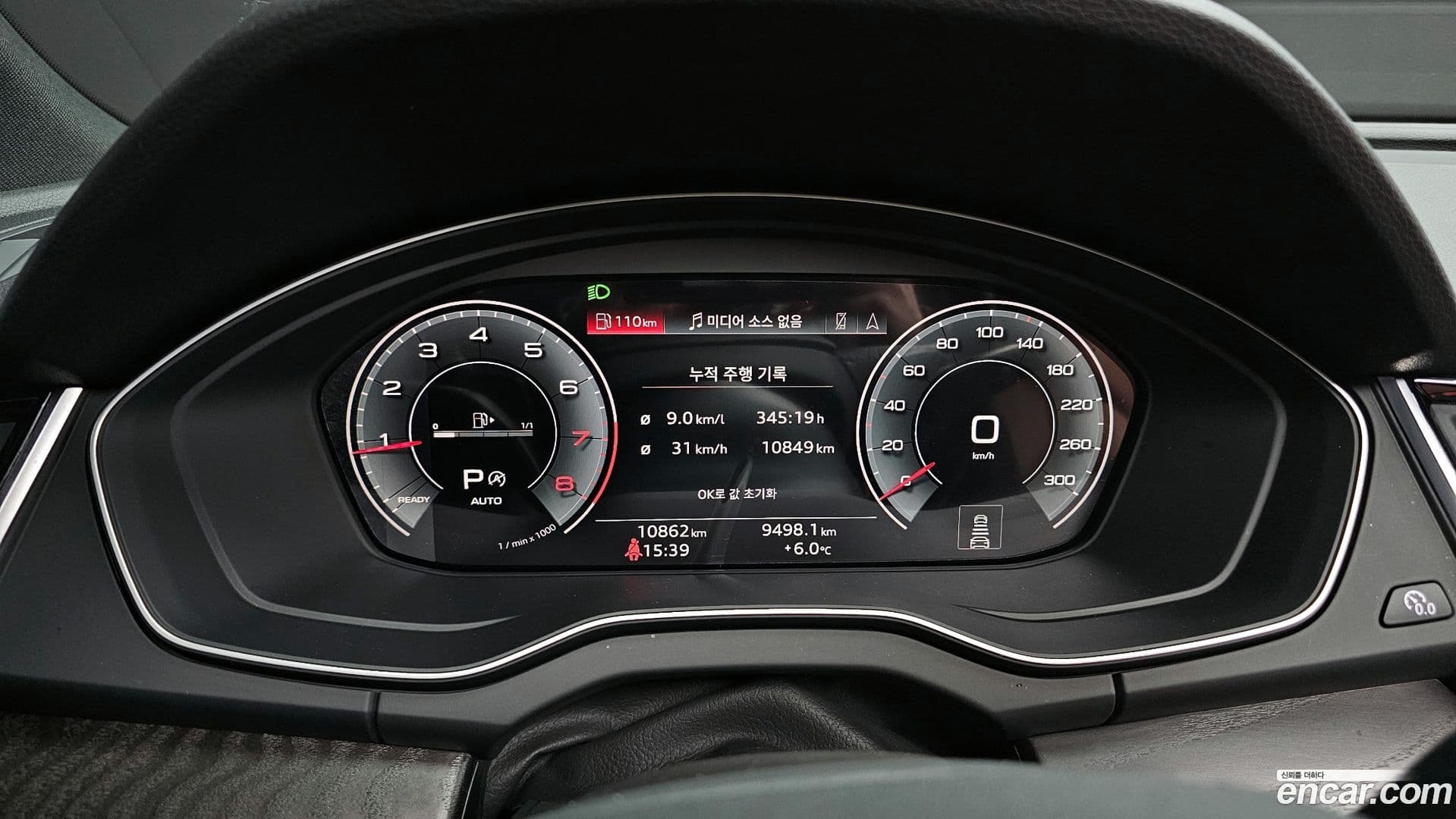 Main__Slider__Photo:Q5 Audi 2023.6-7