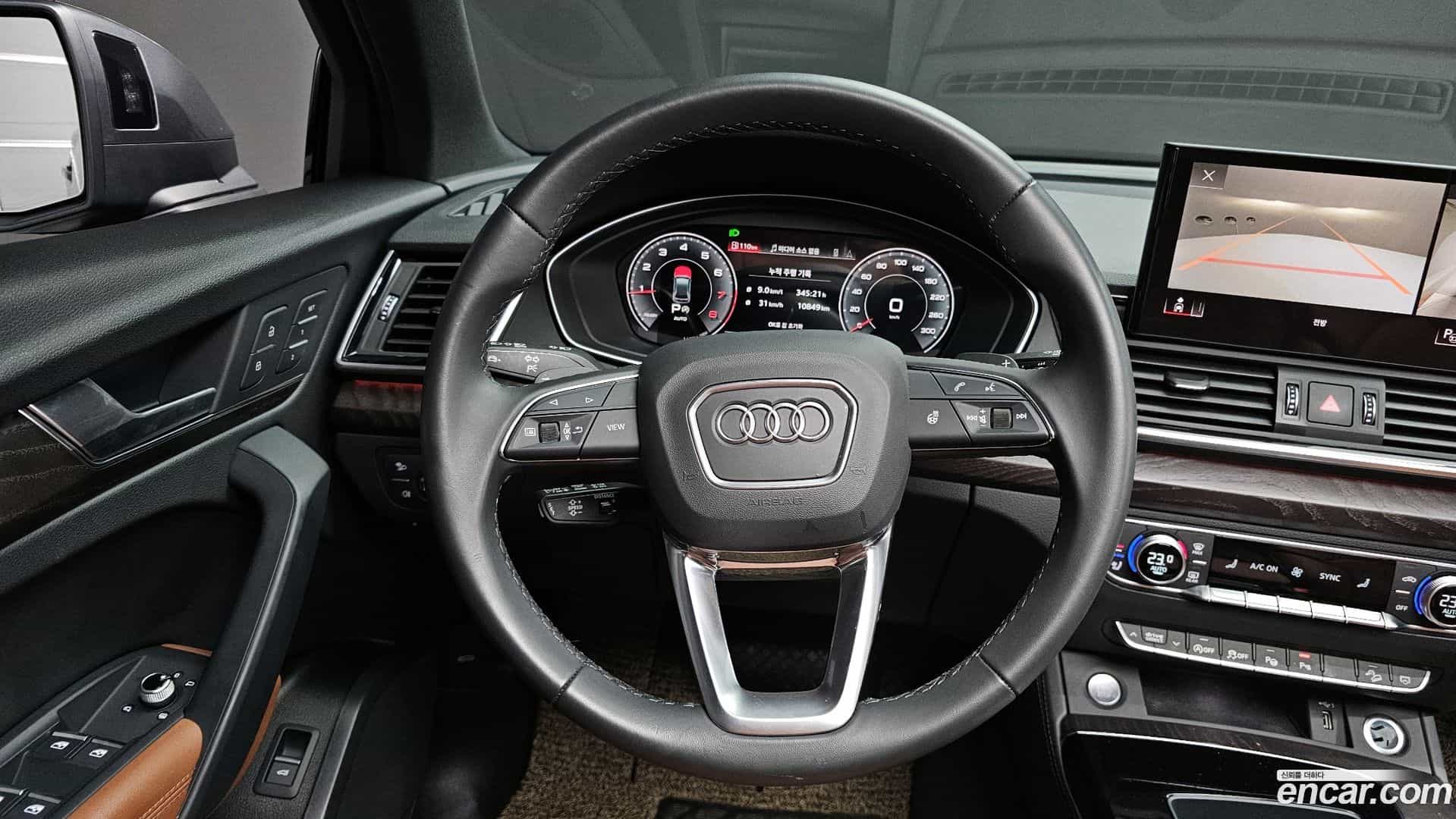 Q5 Audi 2023.6-OPTION-017