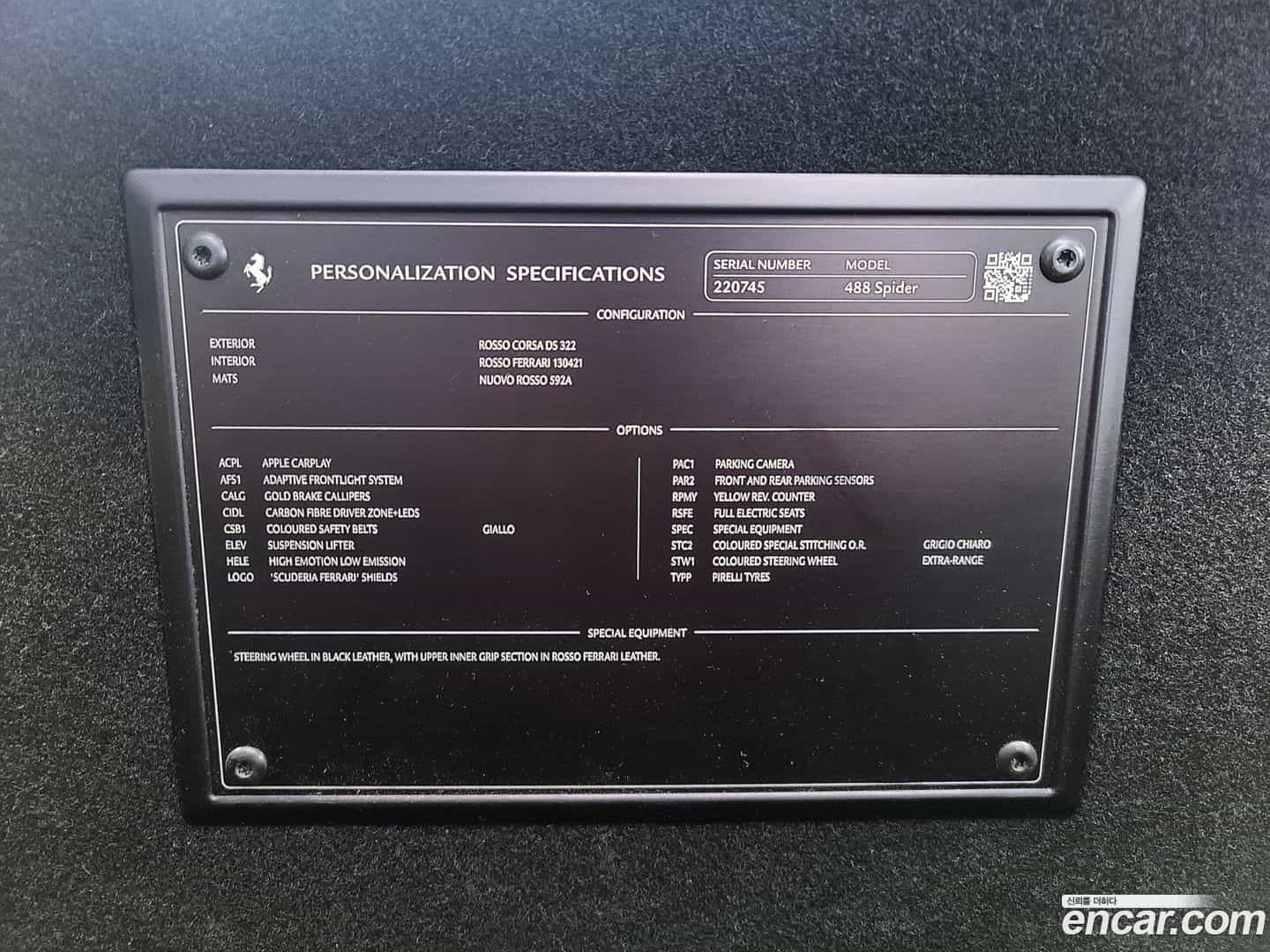 488 Ferrari 2016.7-OPTION-024