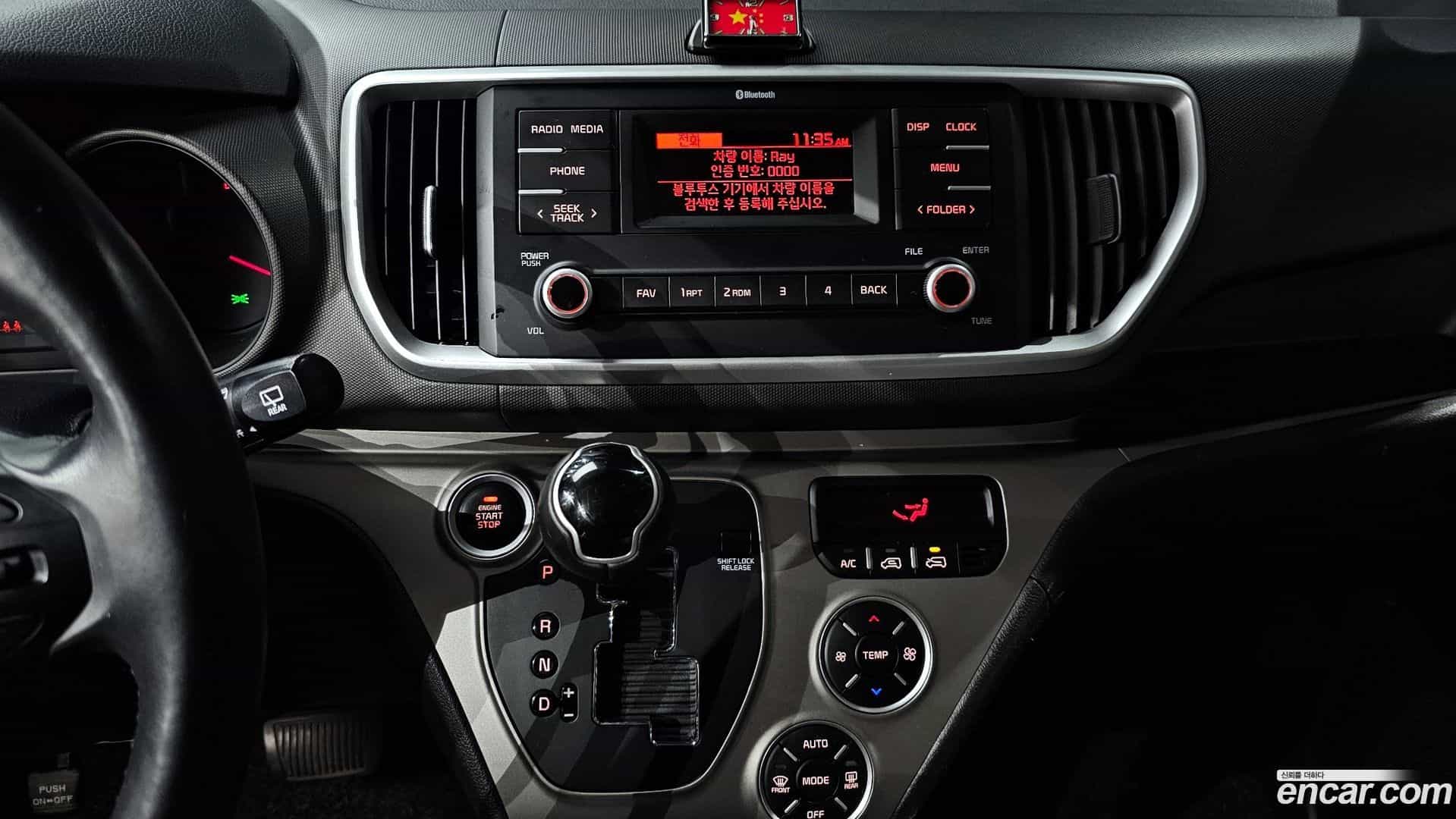 RAY Kia 2021.7-OPTION-019