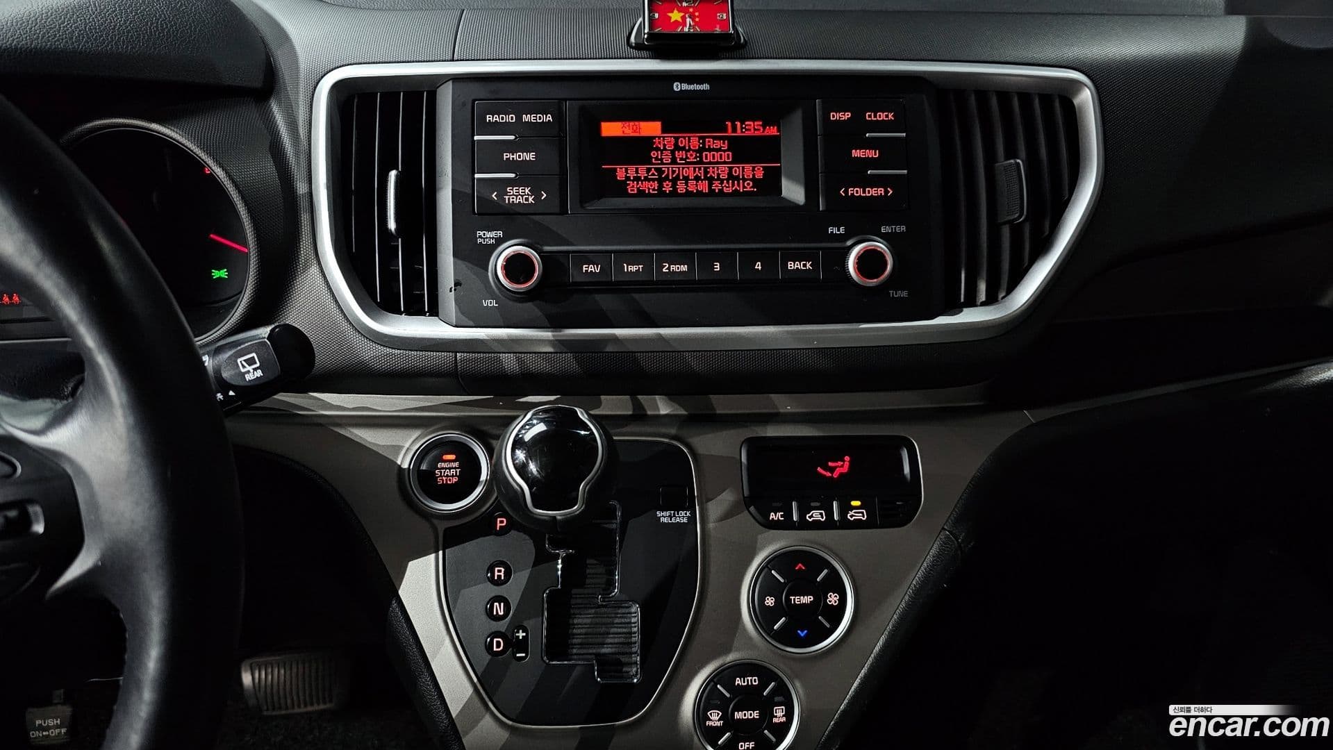 Main__Slider__Photo:RAY Kia 2021.7-14