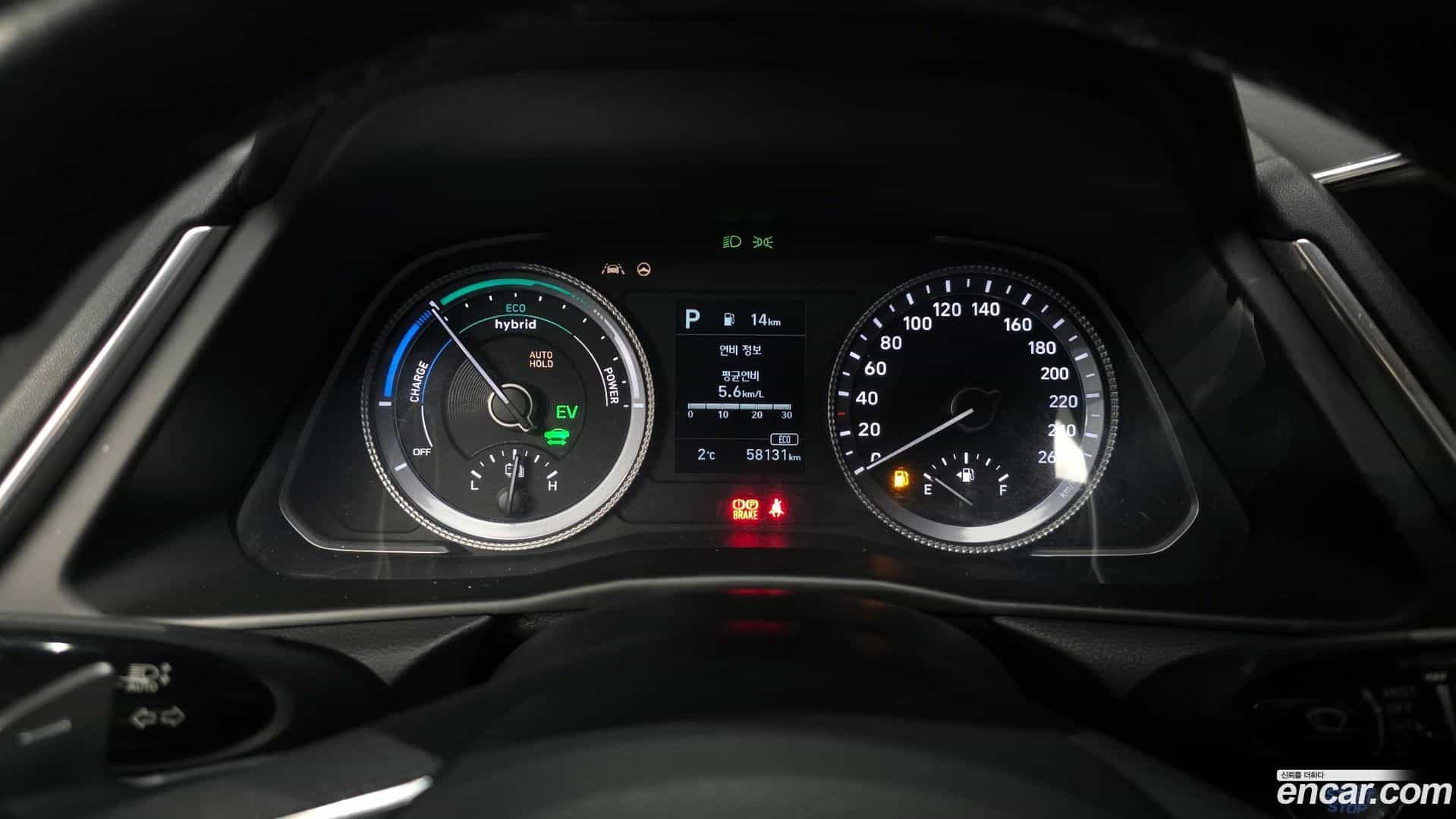 Sonata Hyundai 2020.10-INNER-008