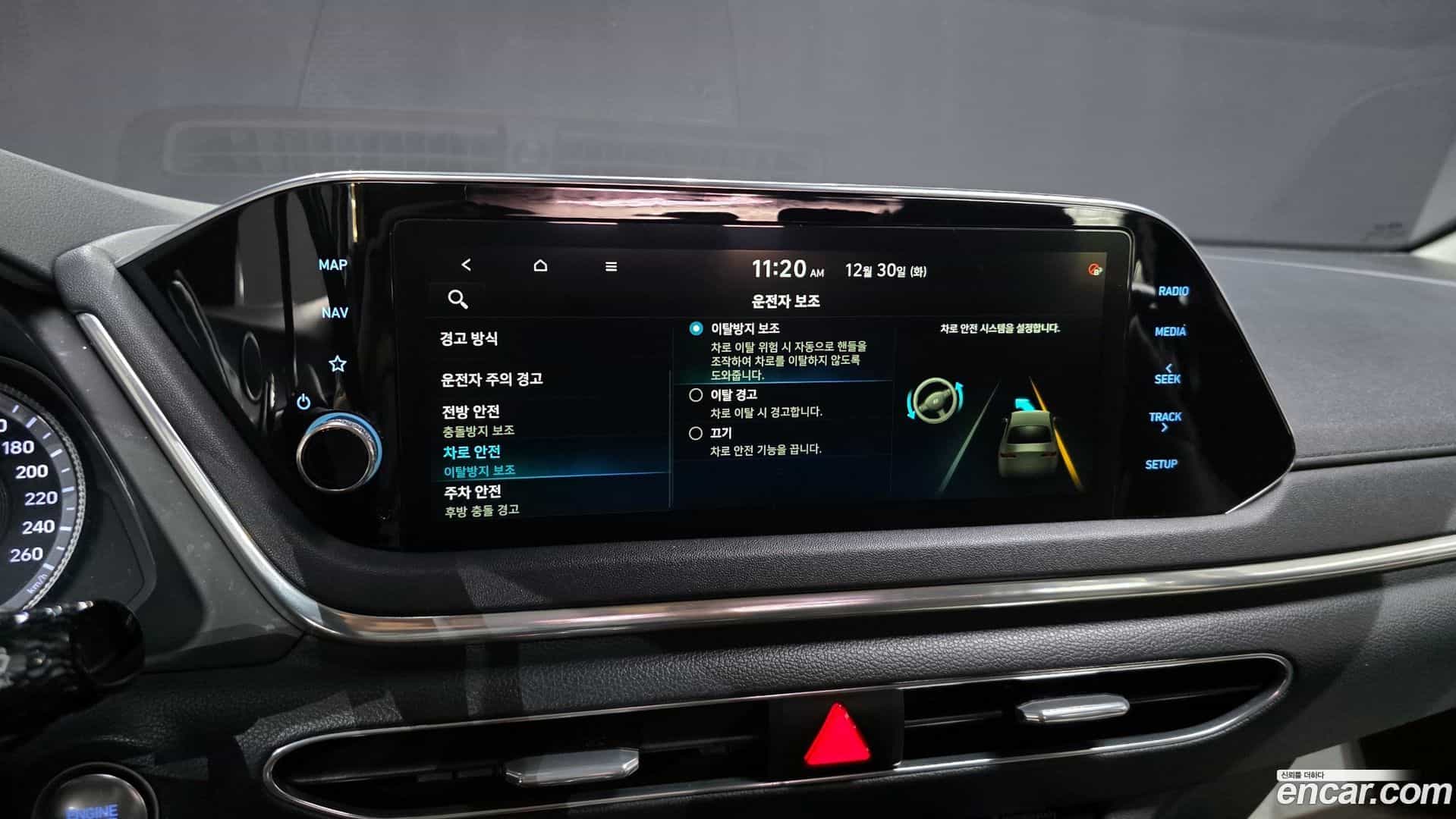 Sonata Hyundai 2020.10-OPTION-020