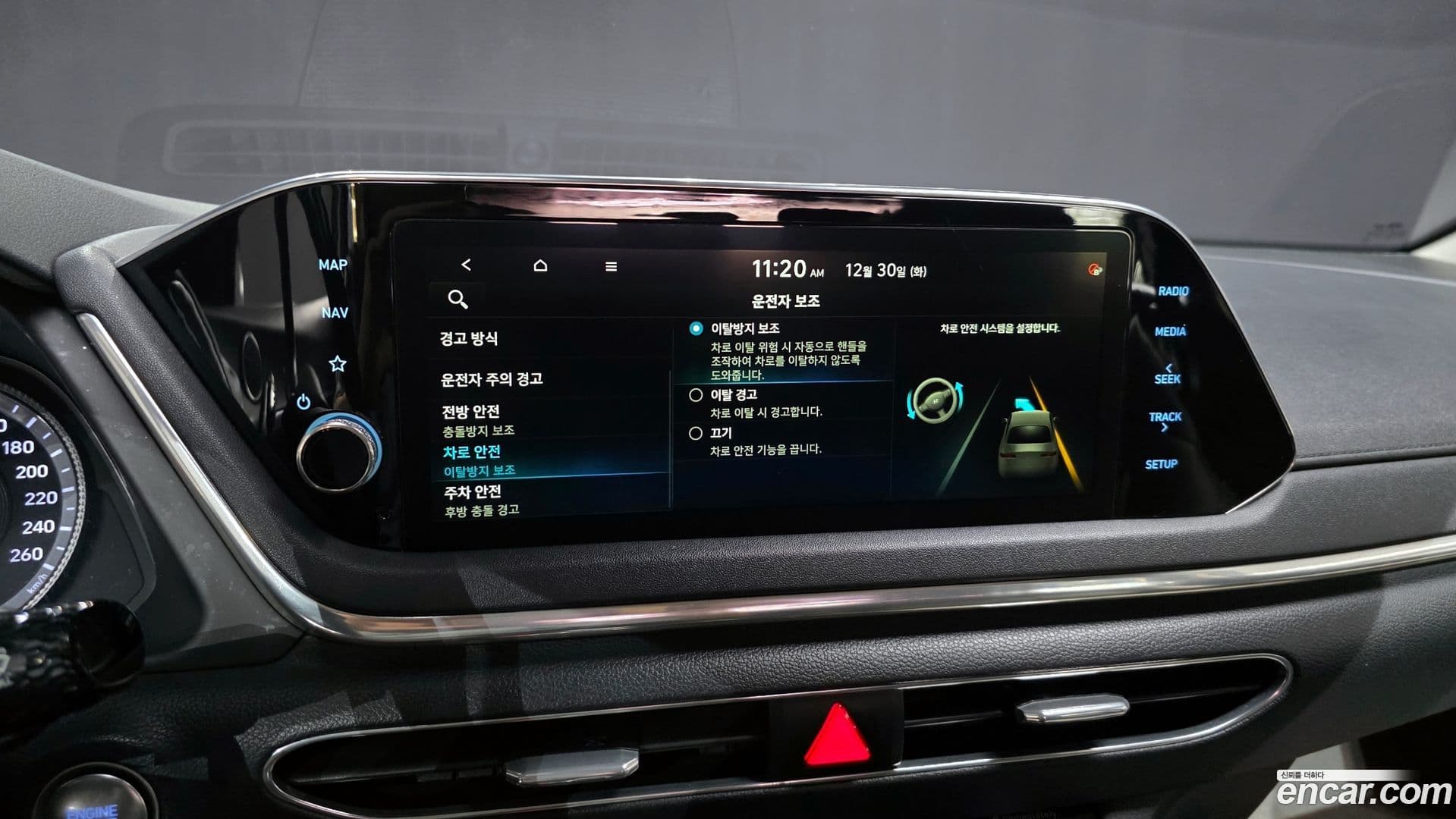 Main__Slider__Photo:Sonata Hyundai 2020.10-15