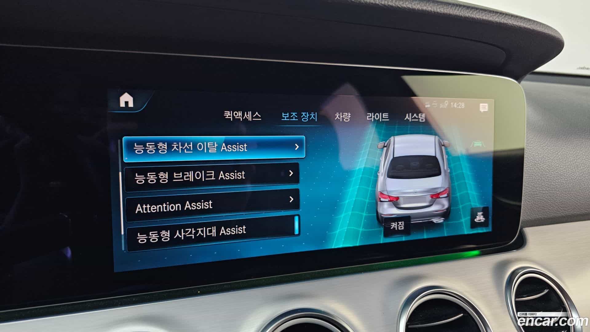 E-Class Mercedes-Benz 2021.4-OPTION-020