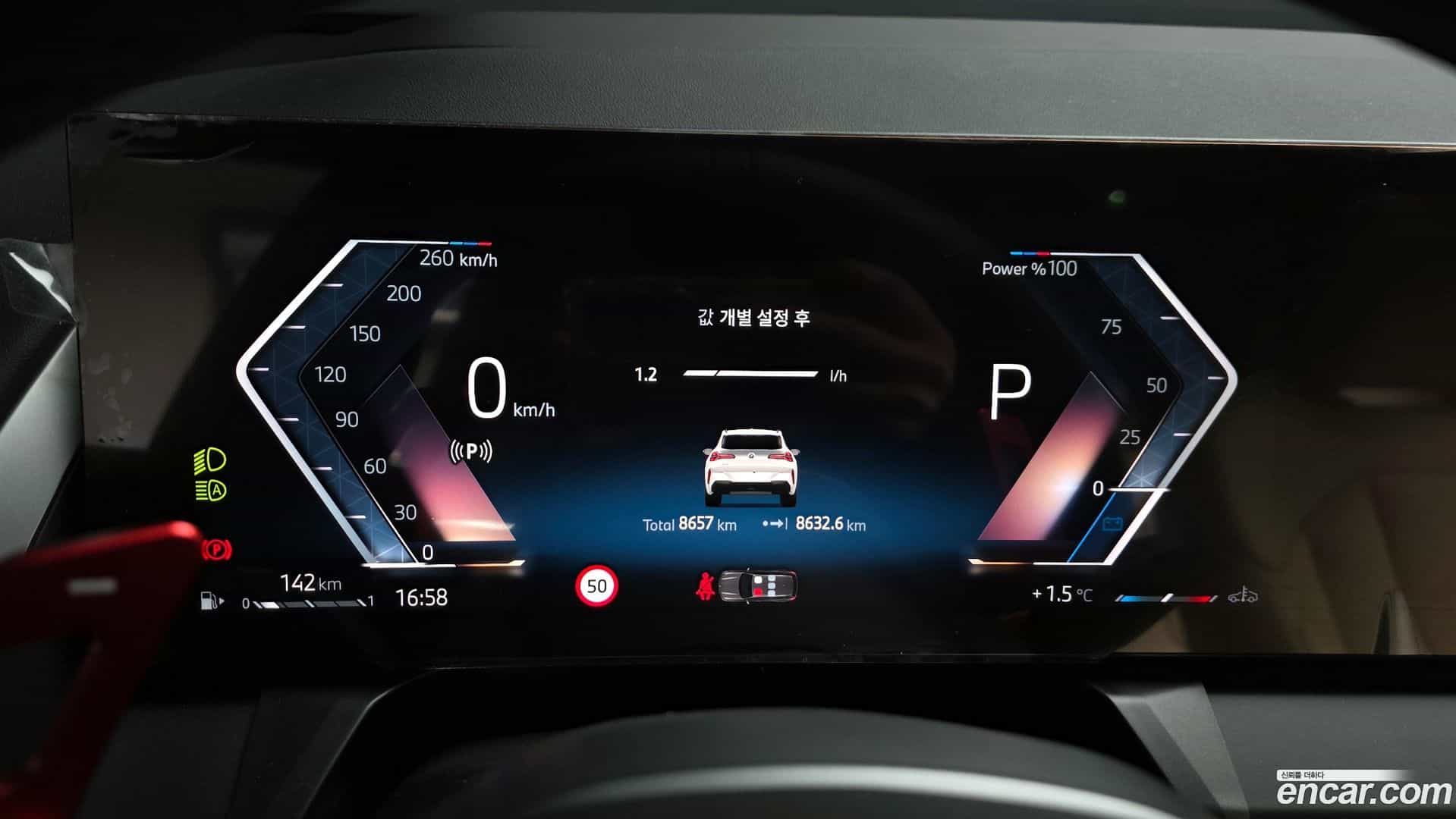 X3 BMW 2024.11-INNER-008