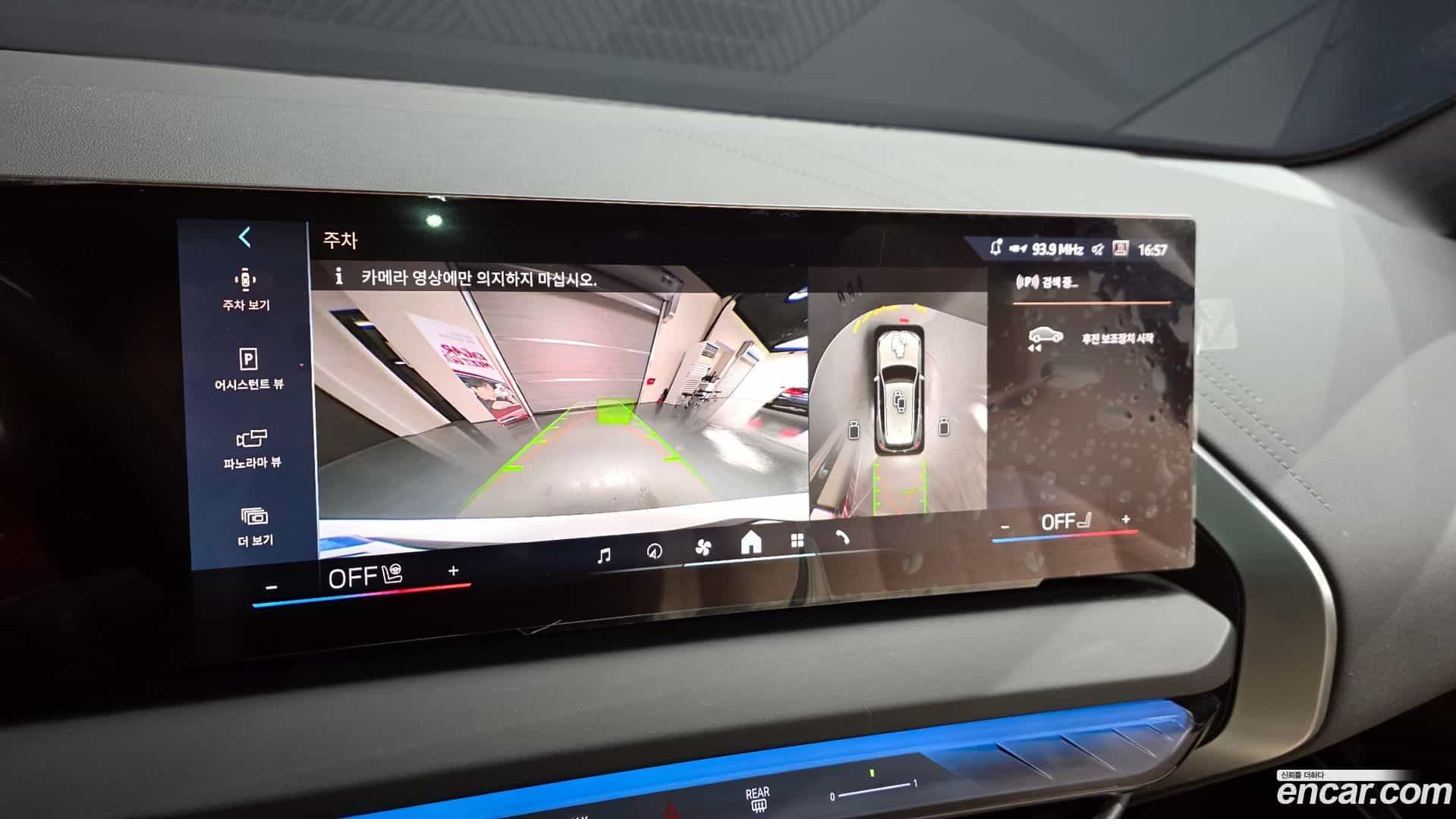 X3 BMW 2024.11-OPTION-019