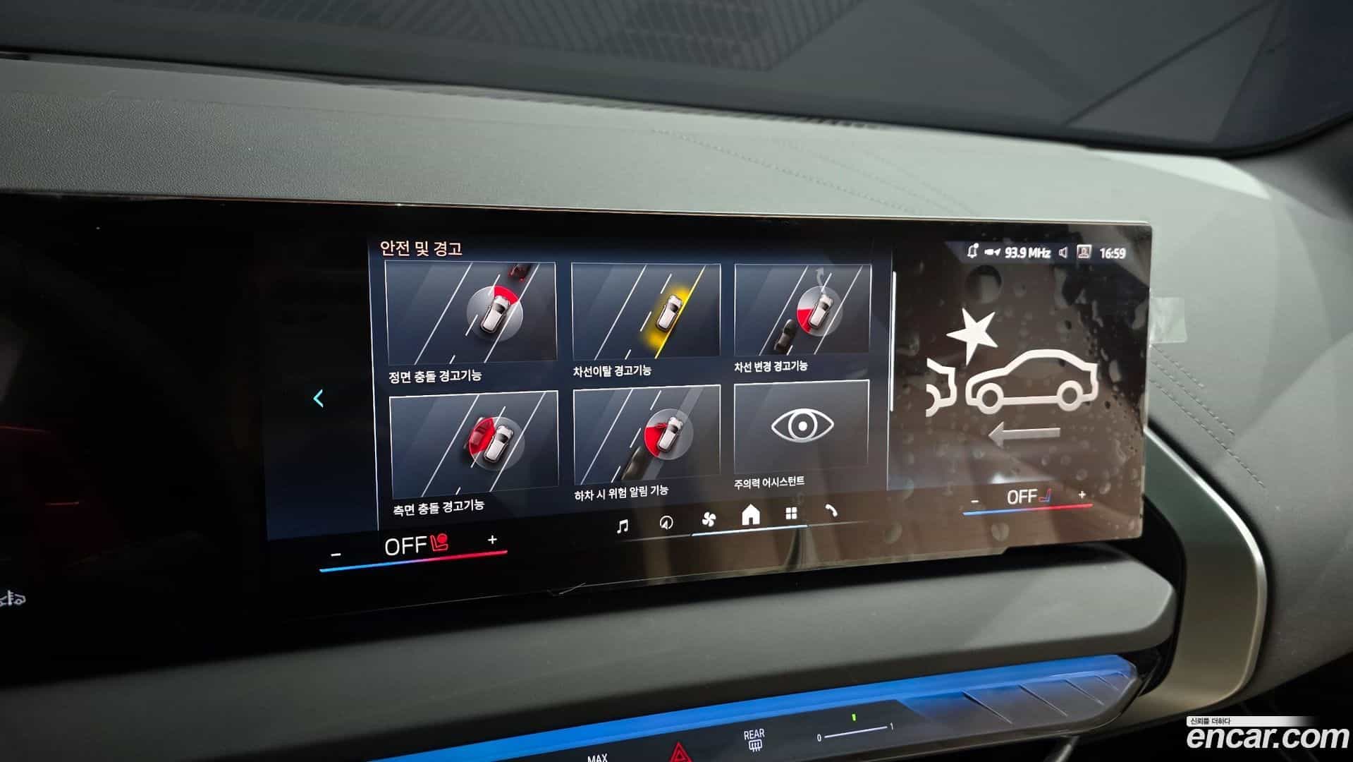 X3 BMW 2024.11-OPTION-020