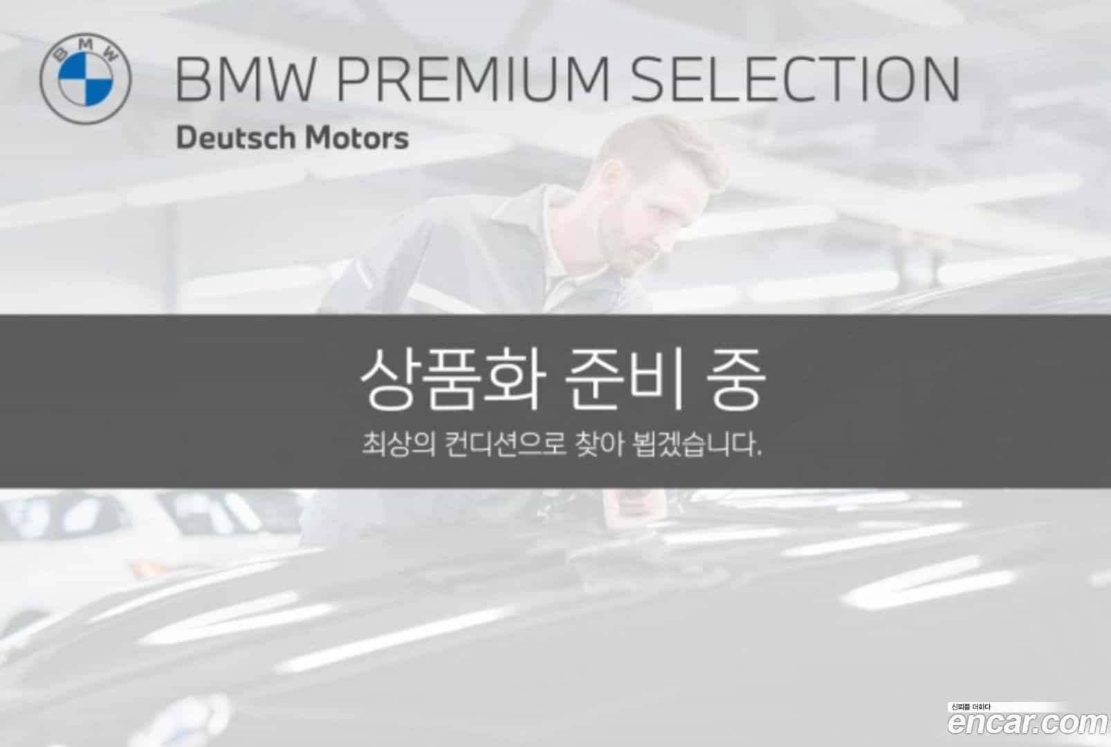 Cooper Mini 2024.9-OUTER-003