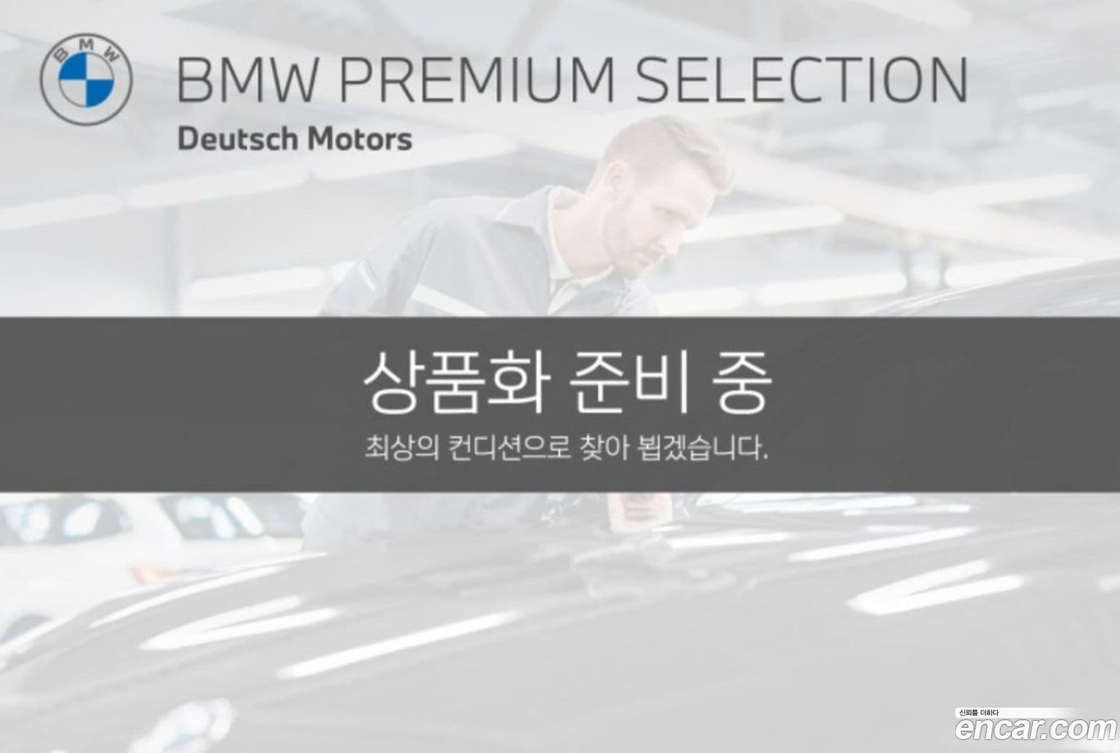 Main__Slider__Photo:Cooper Mini 2024.9-2