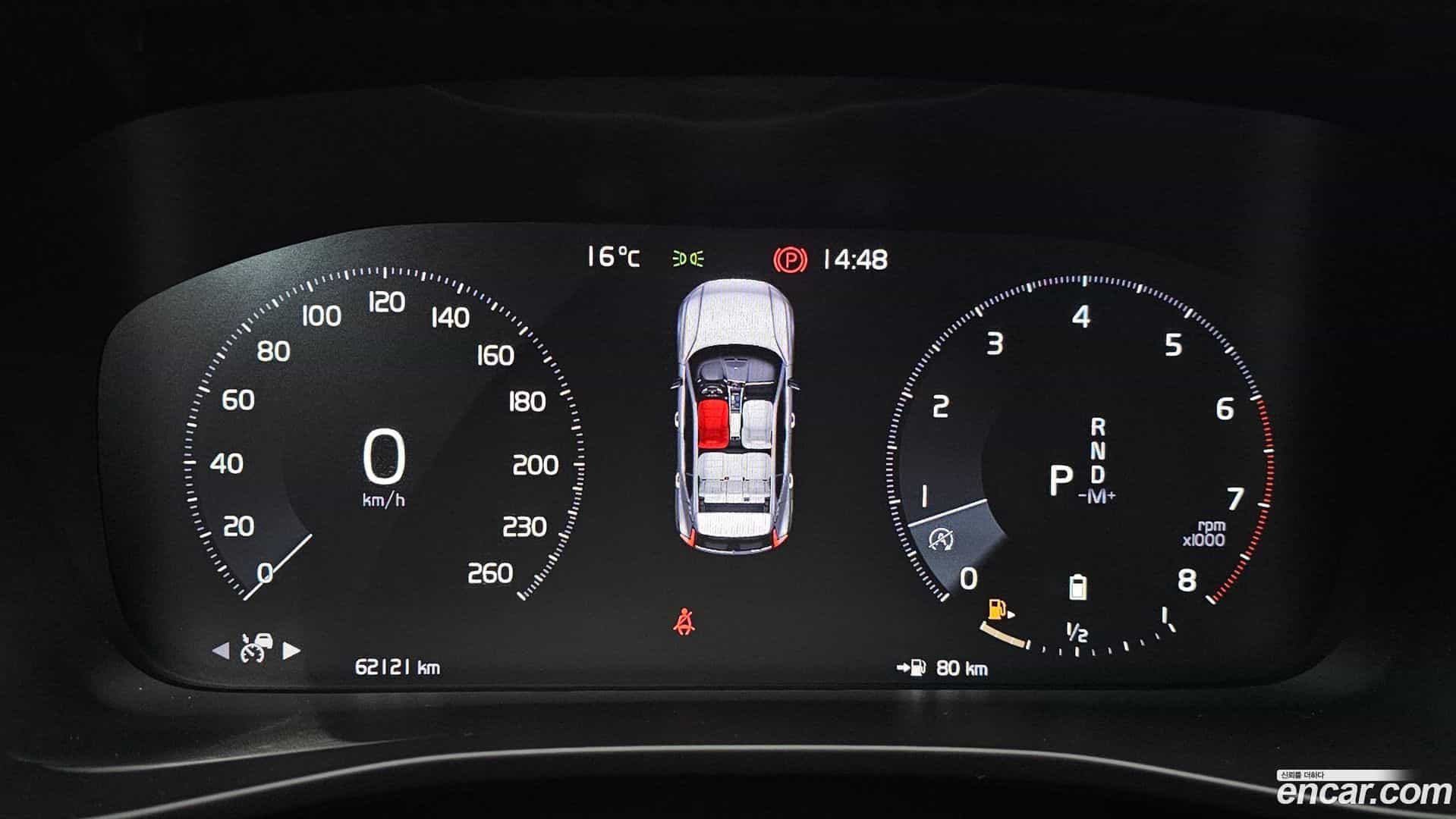 XC40 Volvo 2020.9-INNER-008