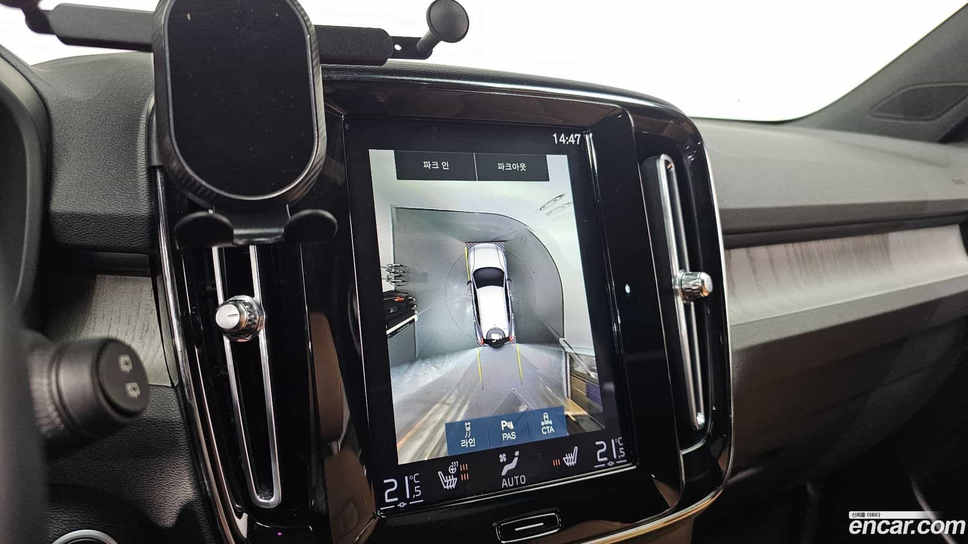 XC40 Volvo 2020.9-OPTION-019