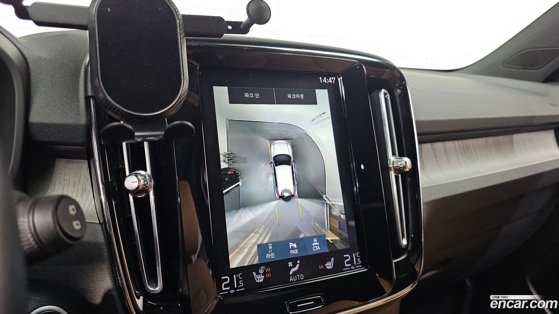 Main__Slider__Photo:XC40 Volvo 2020.9-14