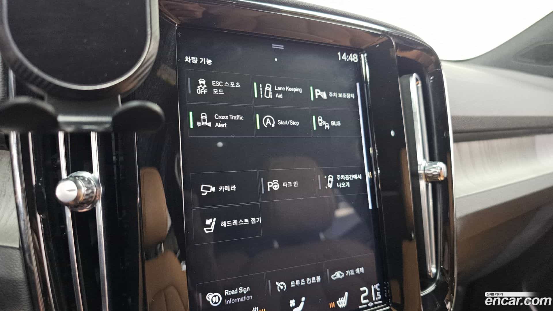 XC40 Volvo 2020.9-OPTION-021