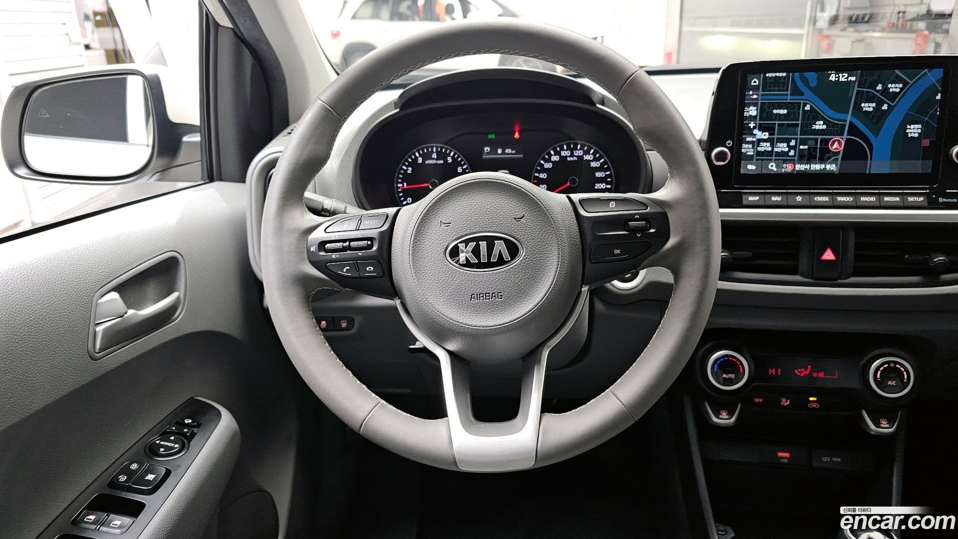 Main__Slider__Photo:morning Kia 2020.9-12