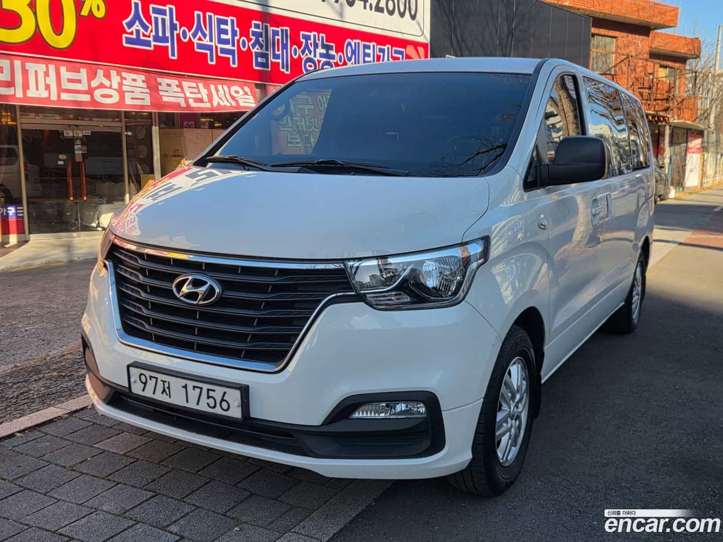 Starex Hyundai 2020.7-OUTER-001