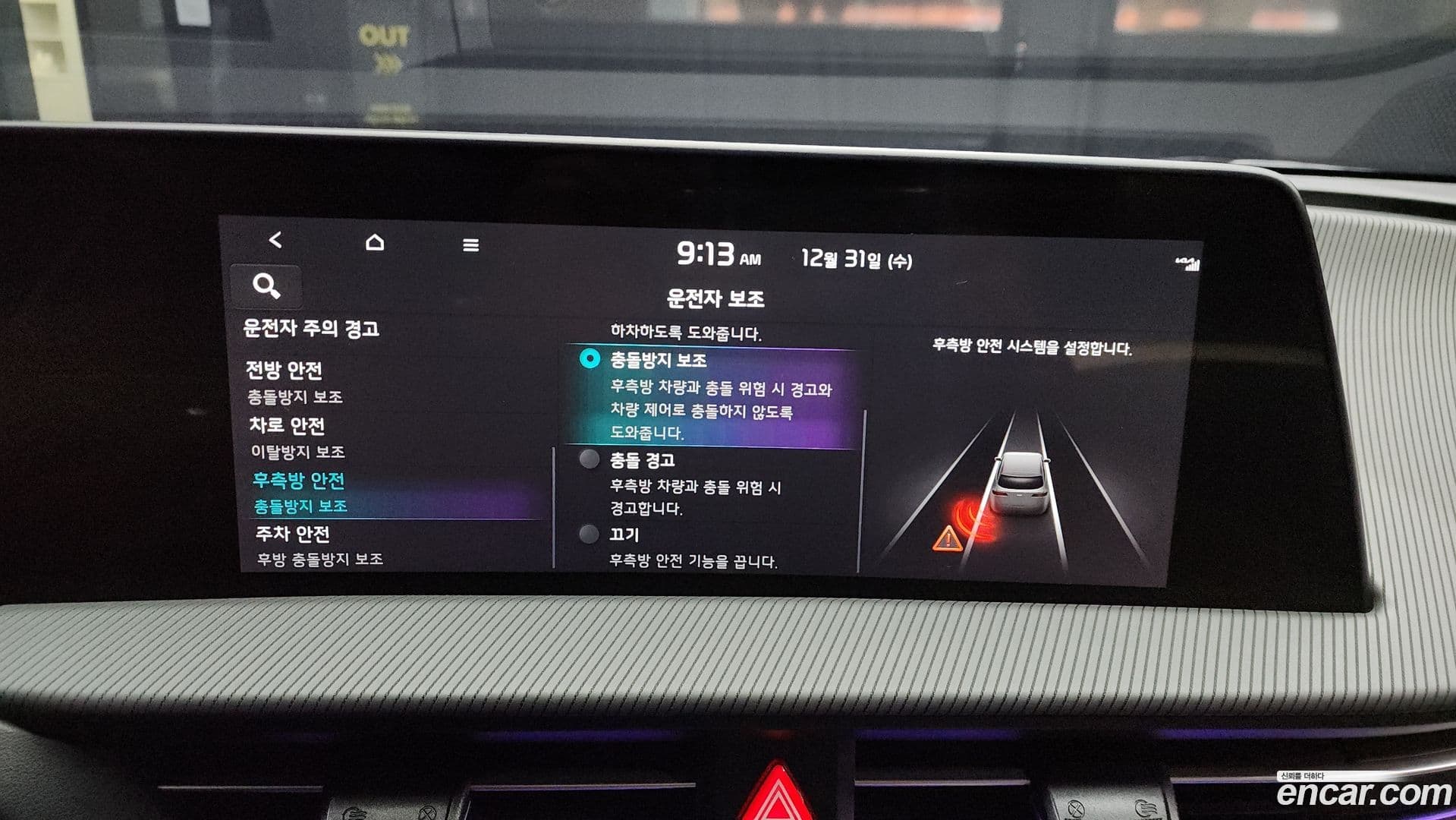 Main__Slider__Photo:EV6 Kia 2021.9-15