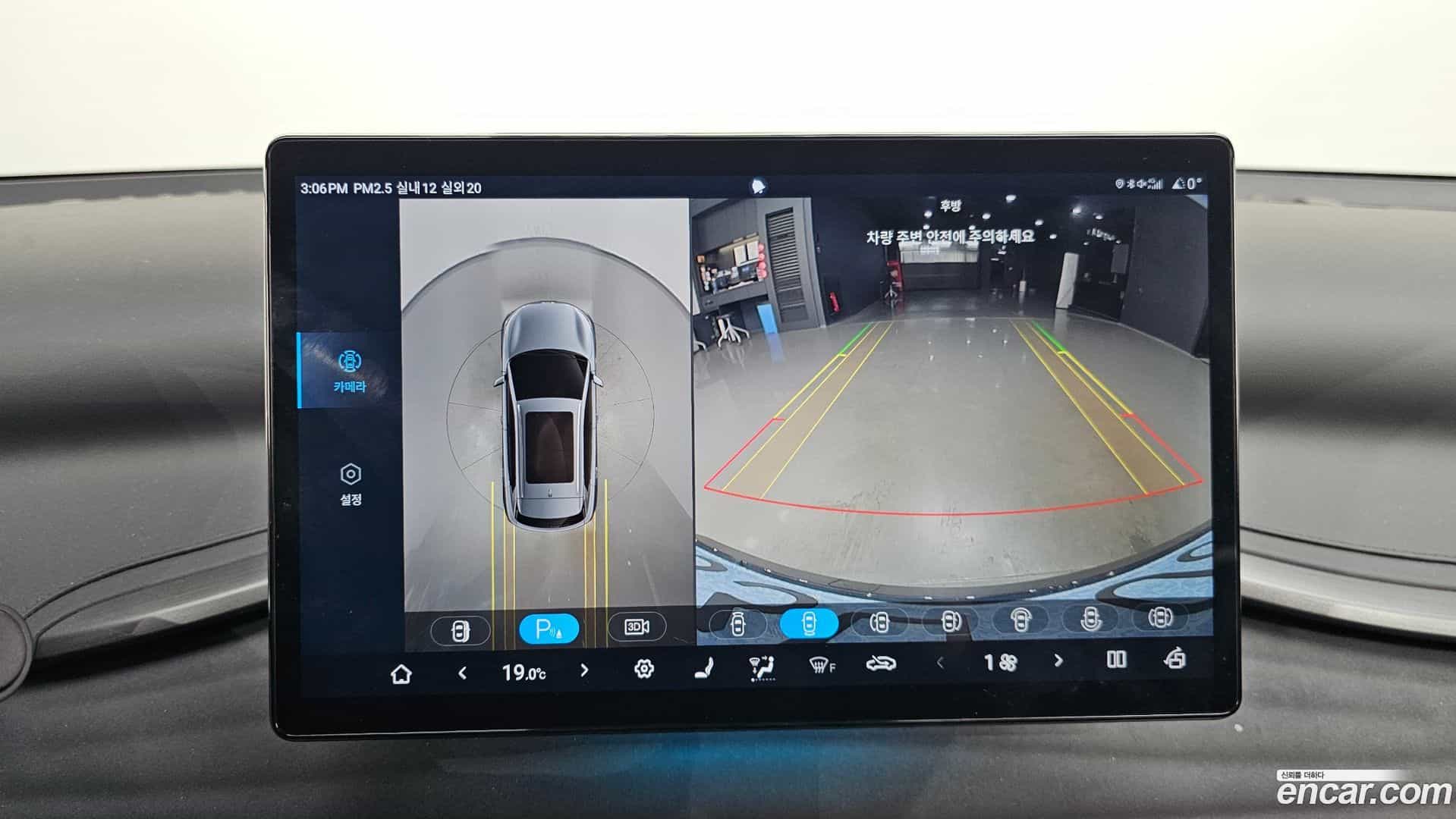 Atto 3 BYD 2025.0-OPTION-019