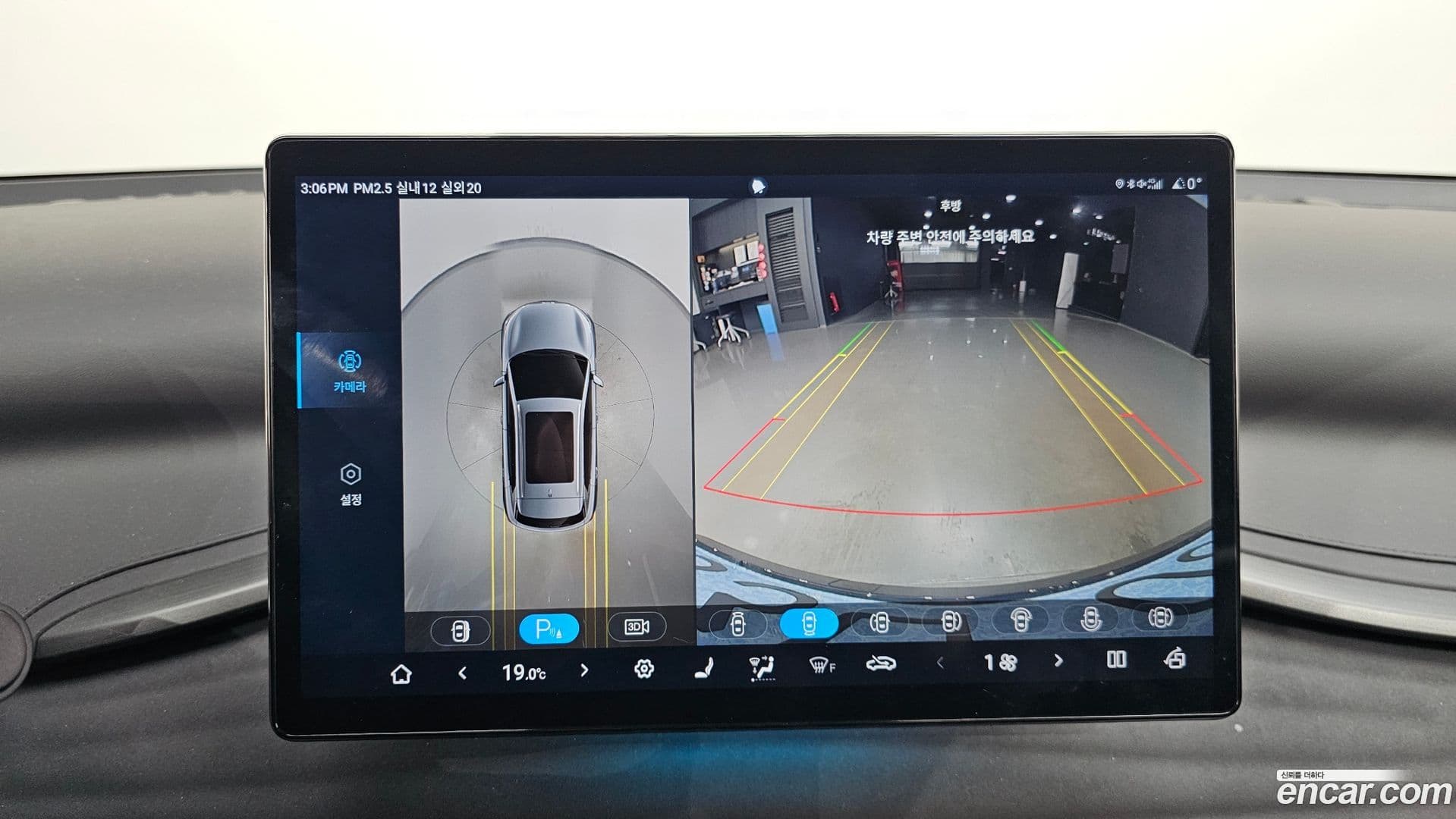 Main__Slider__Photo:Atto 3 BYD 2025.0-14