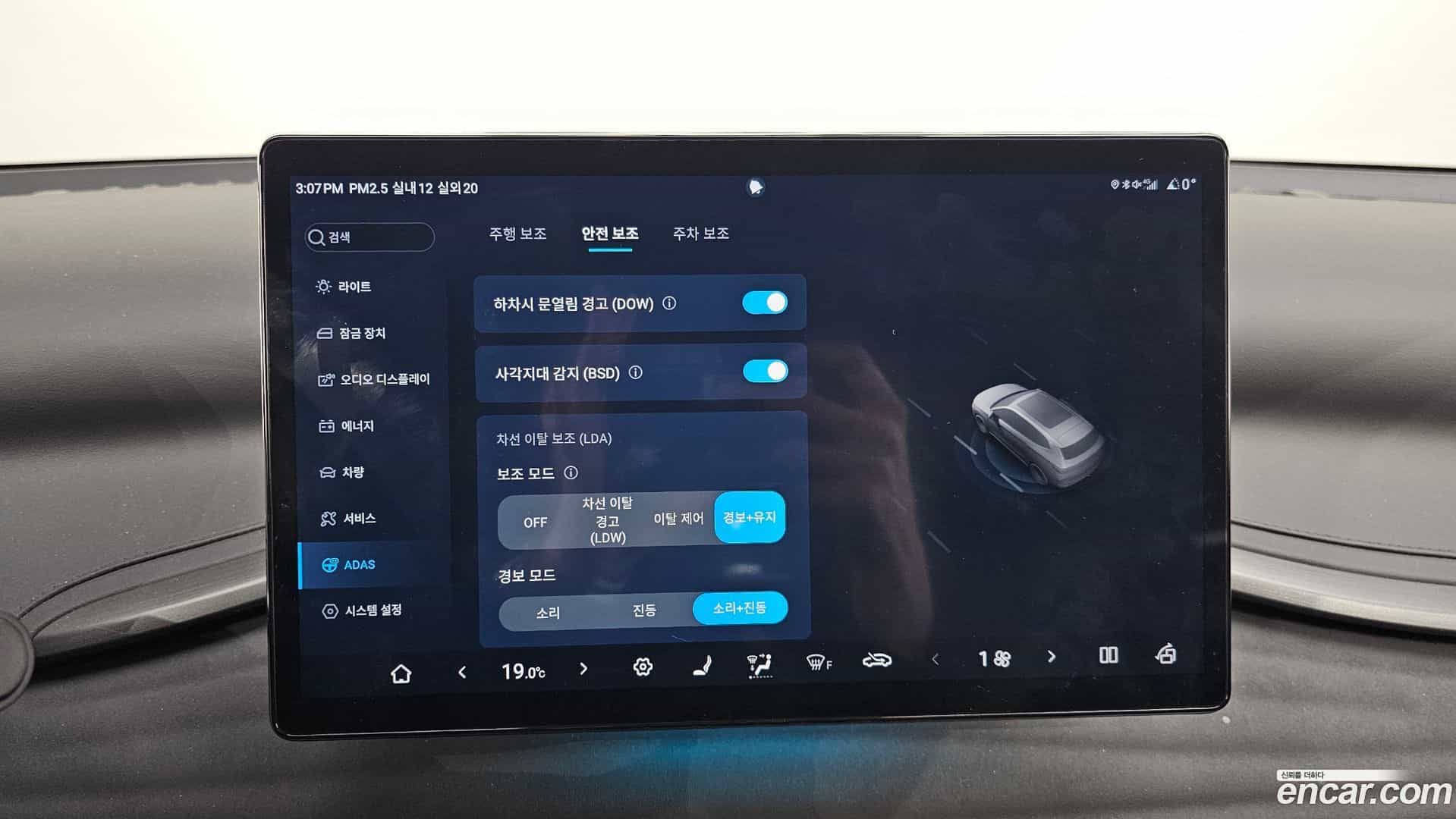 Atto 3 BYD 2025.0-OPTION-020